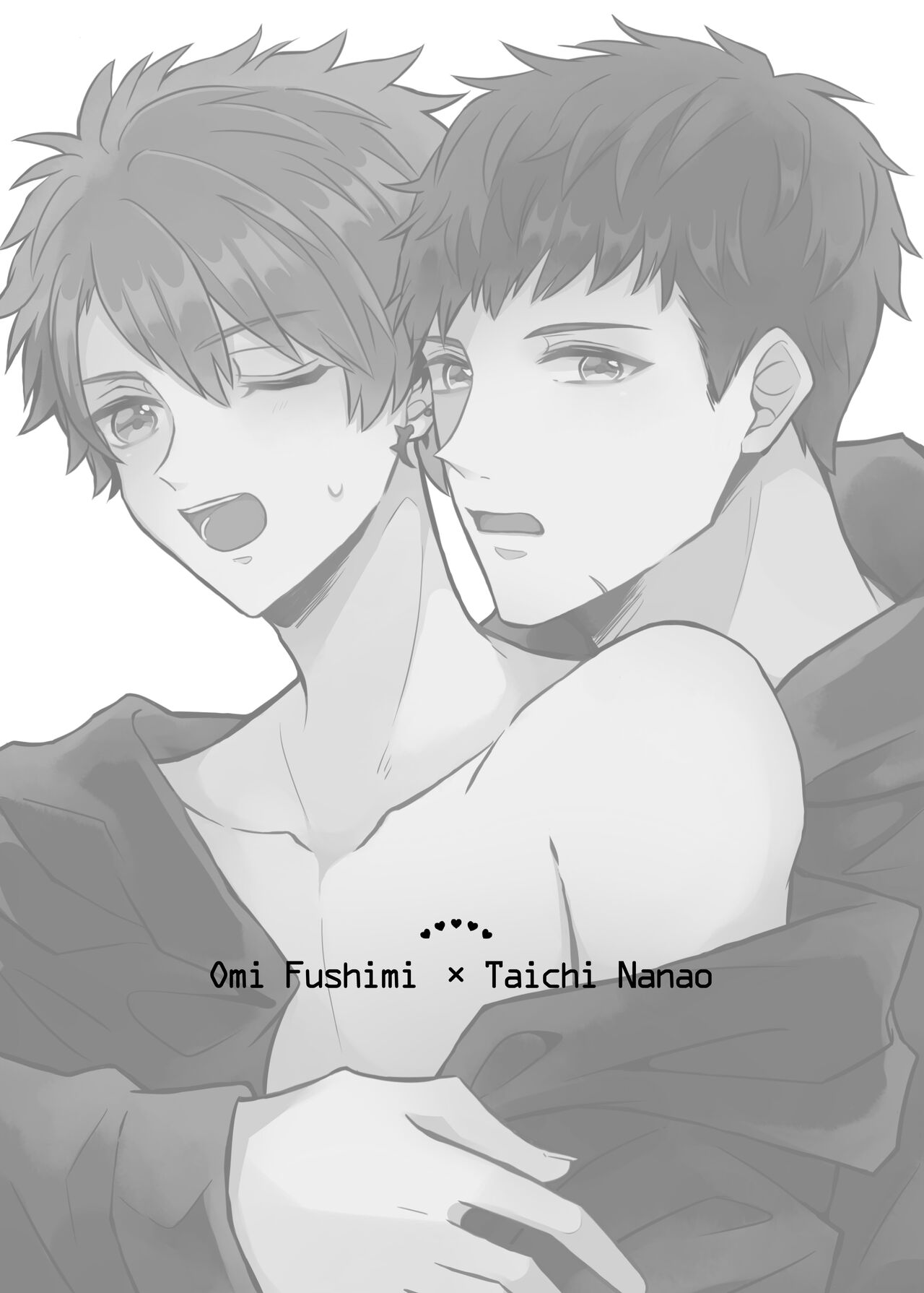 Futari gentei! page 2 full