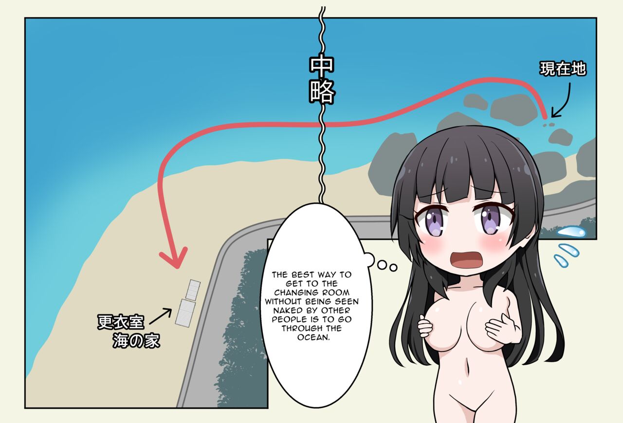 Rinrin had her swimsuit washed away + Textless + Bonus page 3 full