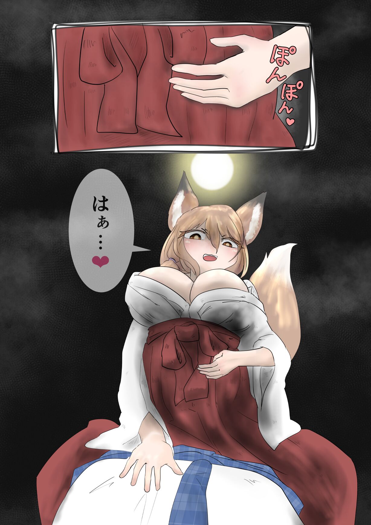 Saisen dorobō futarigumi o oshioki marunomi suru botan-san page 5 full