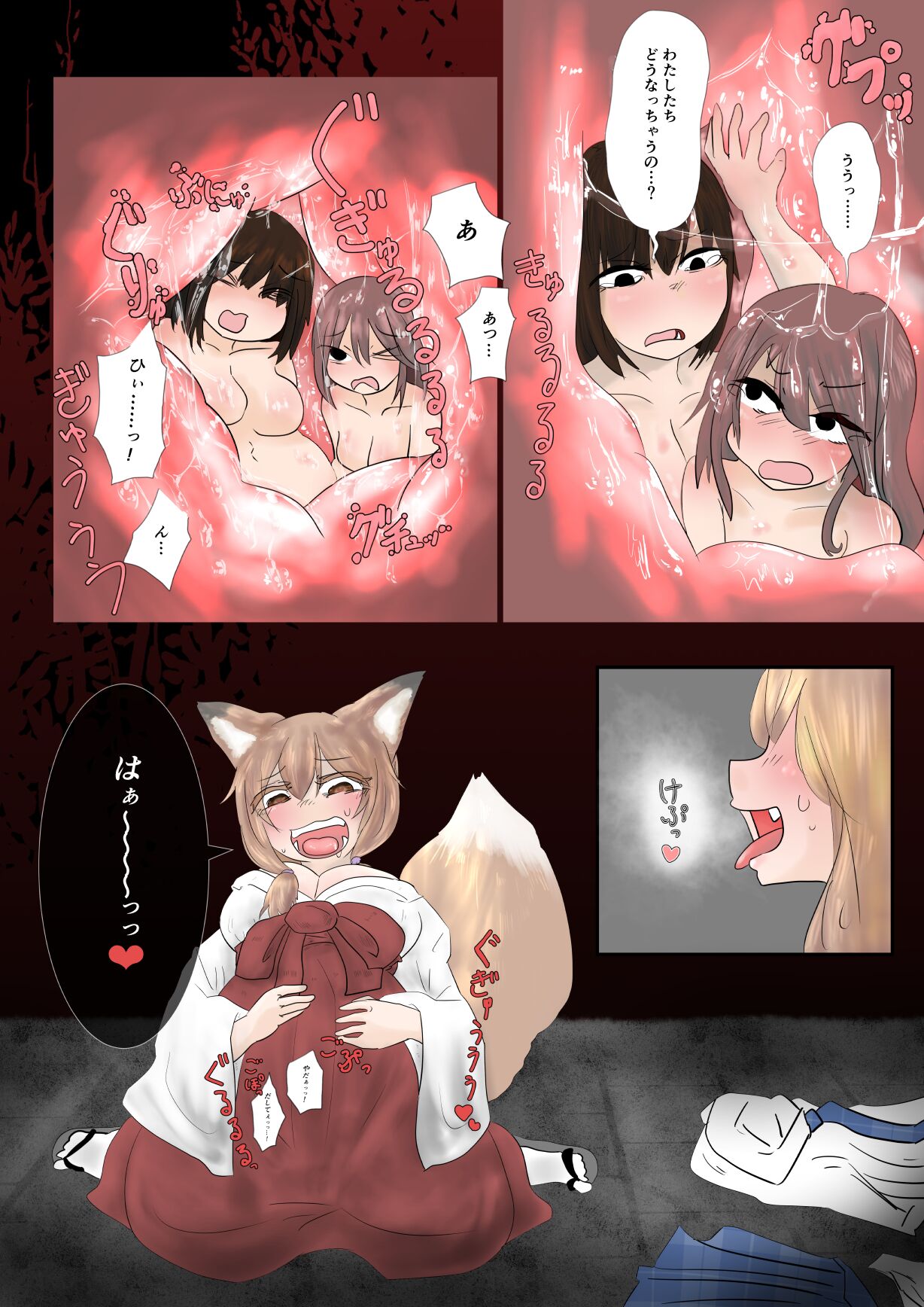 Saisen dorobō futarigumi o oshioki marunomi suru botan-san page 9 full