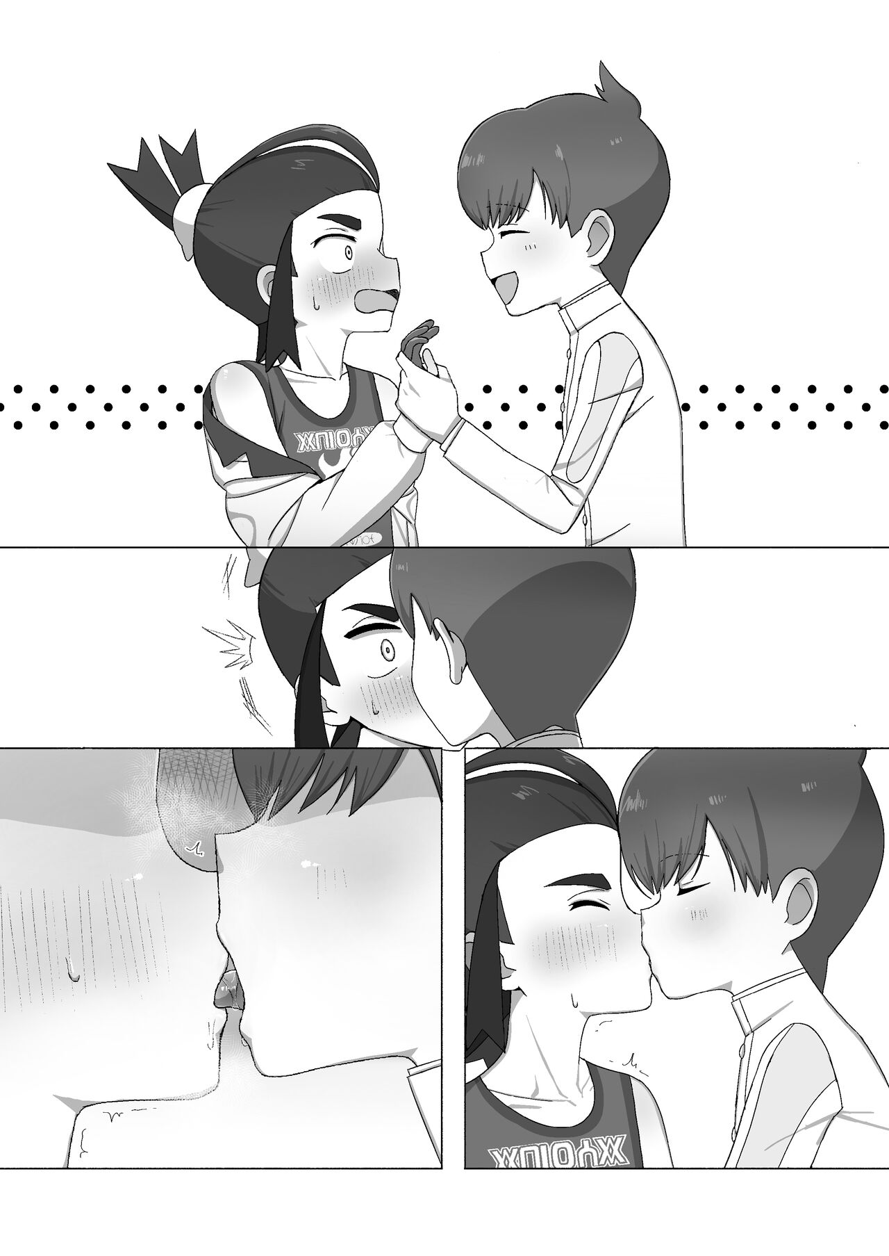 R-18 HaruSugu page 2 full