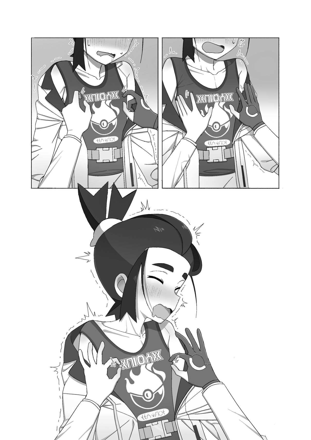 R-18 HaruSugu page 3 full