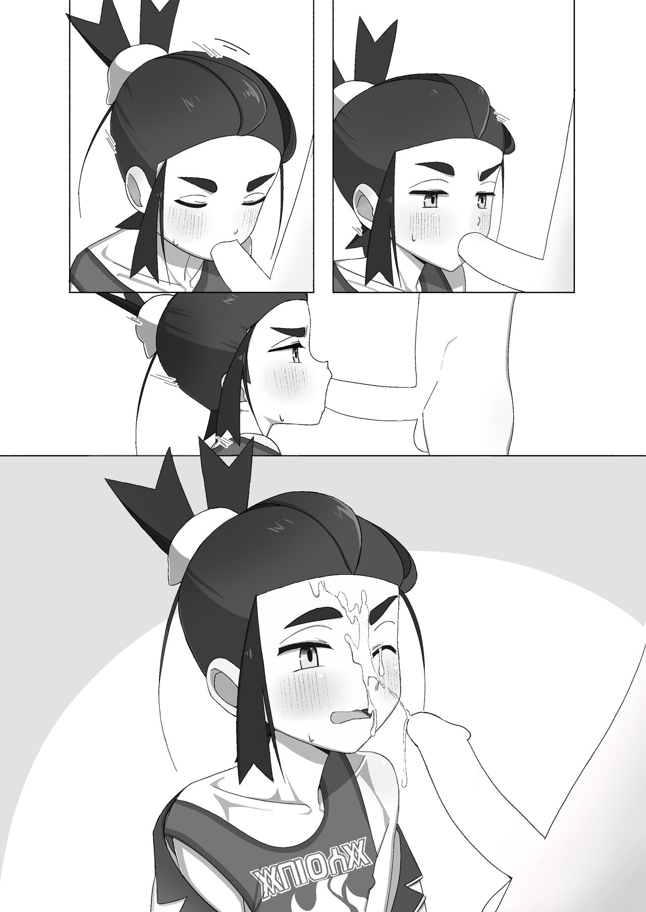 R-18 HaruSugu page 4 full