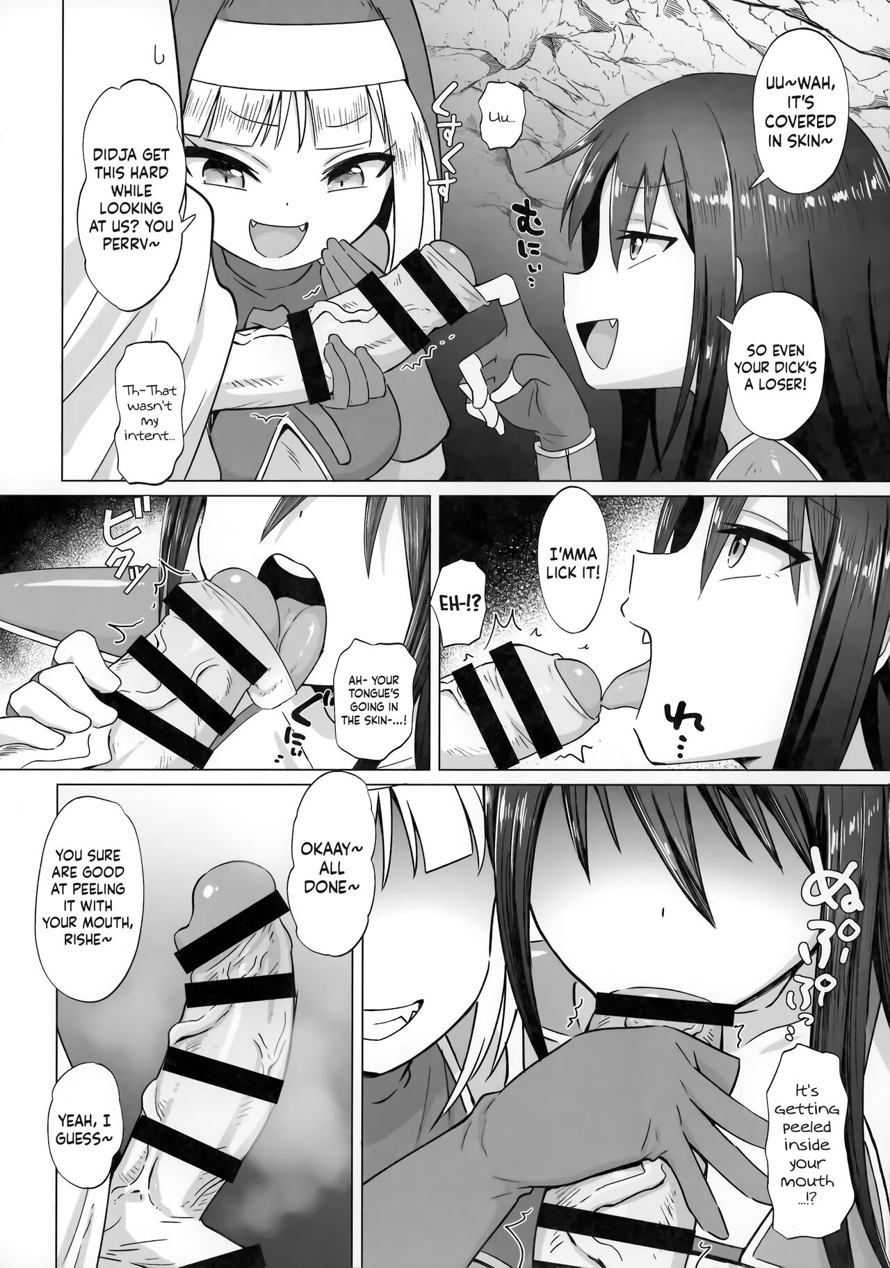 Mesugaki Party to Wakarasare Oji-san | The Brat Party and The Correcting Old Man page 7 full