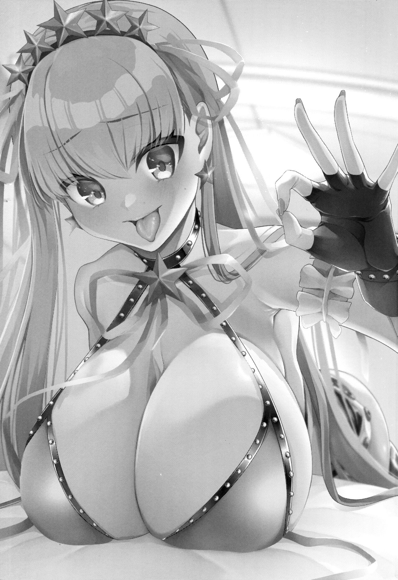 Wakarase! Haiboku BB-chan | Correction! Bratty BB-chan defeated! page 2 full