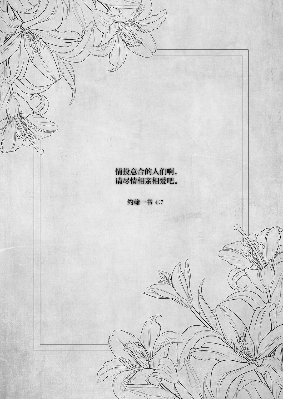 Isekai Rinkan 2 ~Kouki naru Hime Kishi ga Banzoku Chinpo ni Kussuru Wake ga!~ | 异世界轮奸2  高贵的公主骑士可不会屈服于夷蛮人的肉棒！ page 3 full