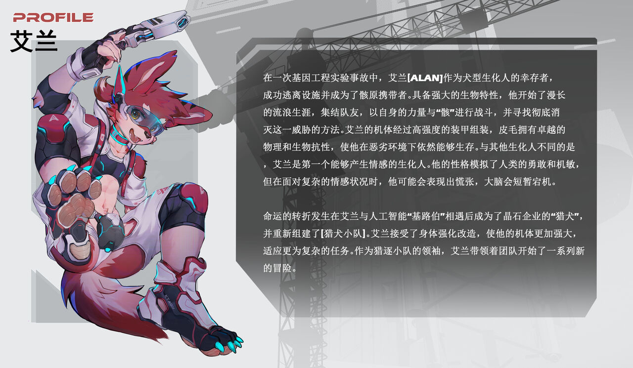 ERROR PART 2A page 2 full