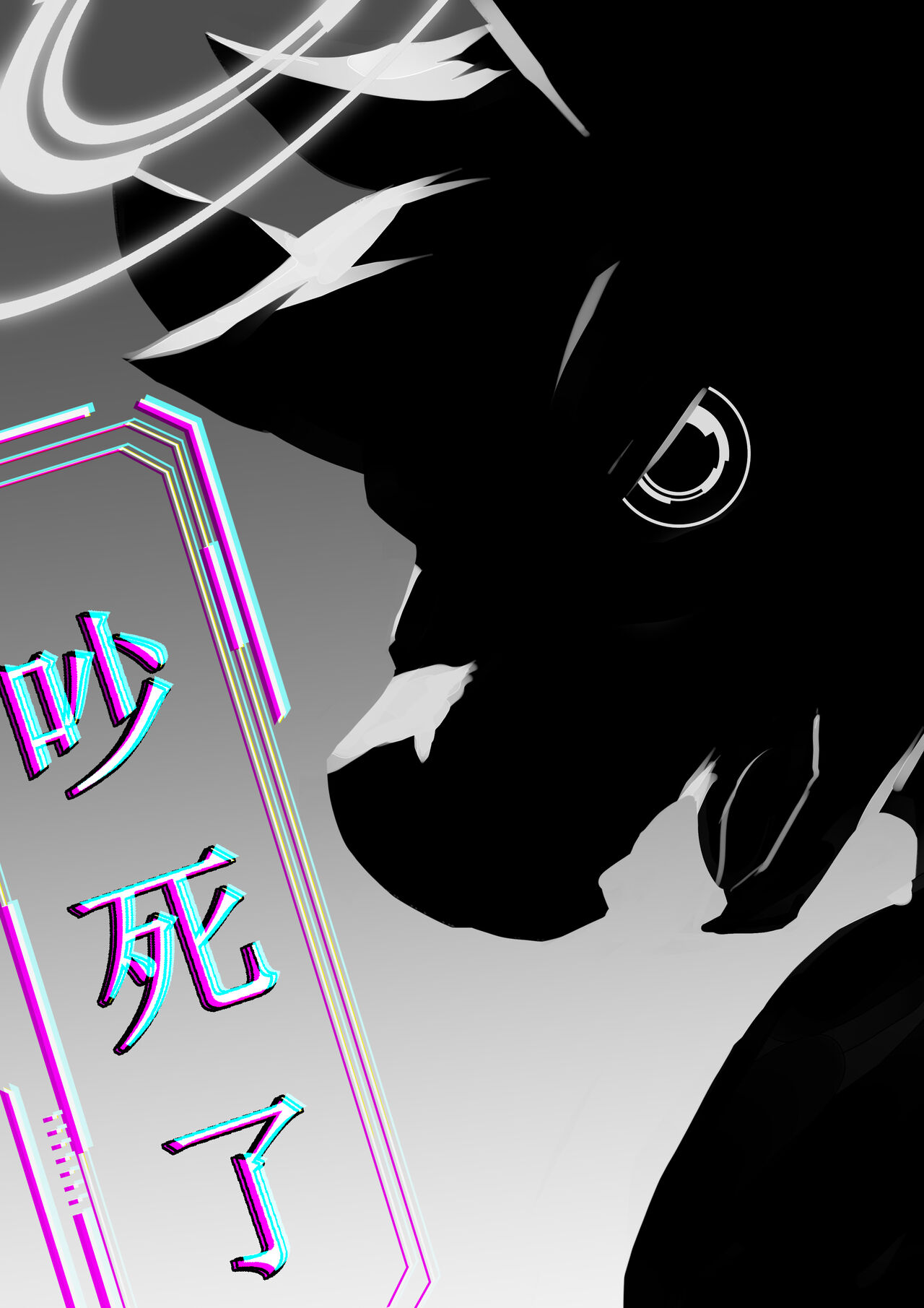 ERROR PART 2A page 9 full