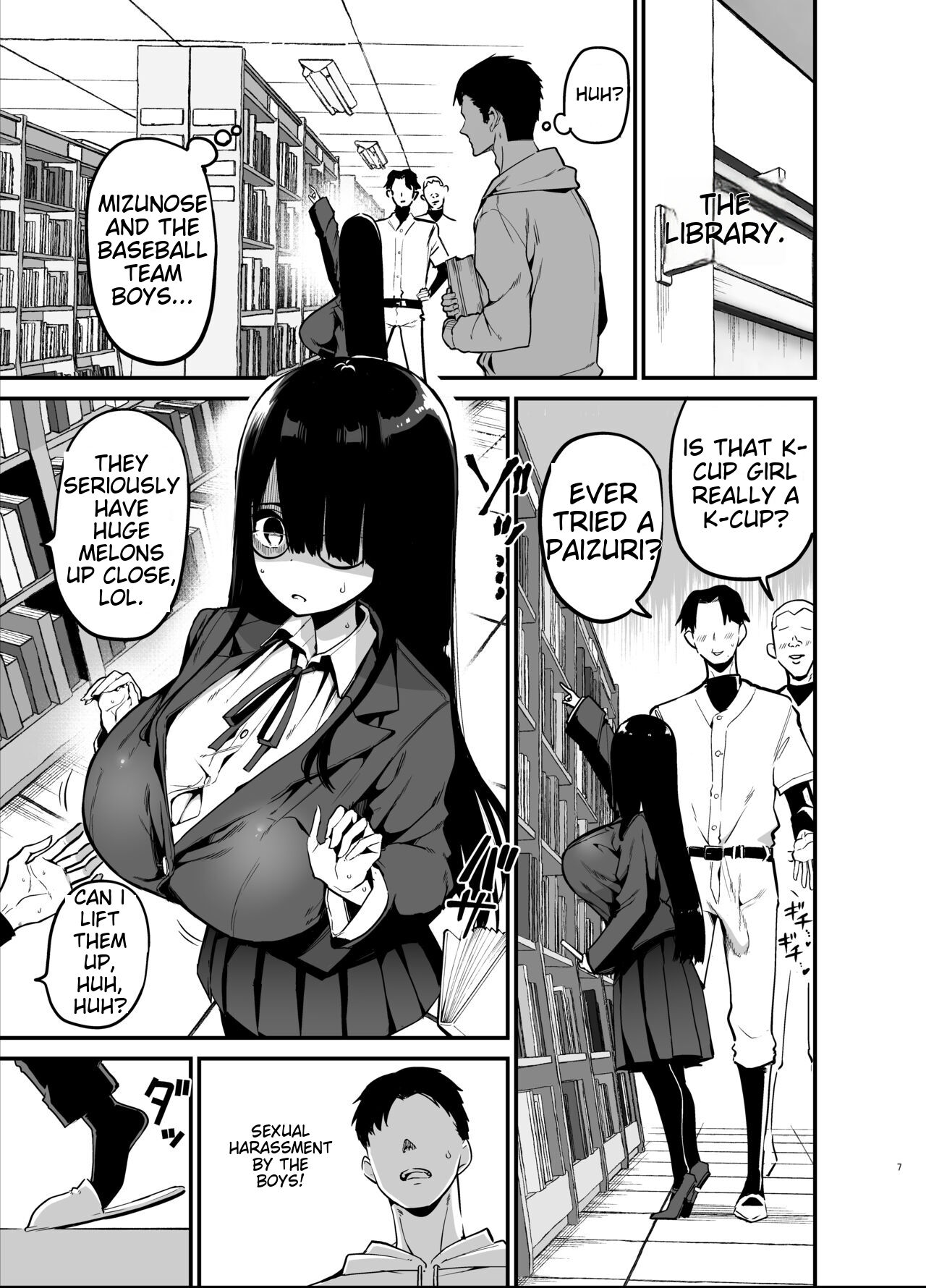 Inkya no K Cup-chan page 7 full