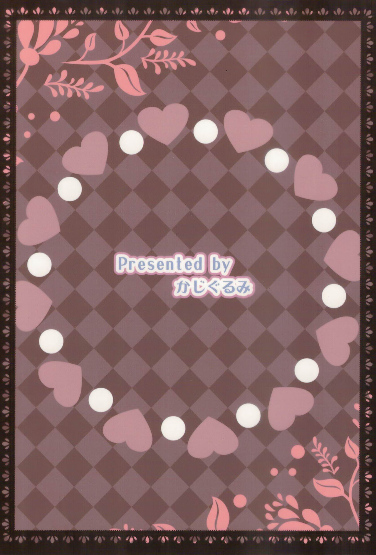 Dejina Nyanko to XXX Shitai!2 Cosplay Hen page 10 full