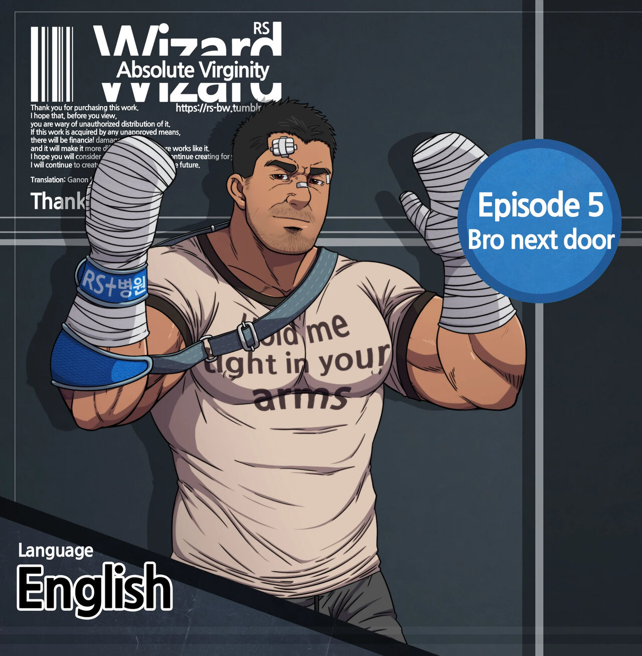 Absolute Virginity Wizard-Episode 5 - Bro Next Door page 1 full