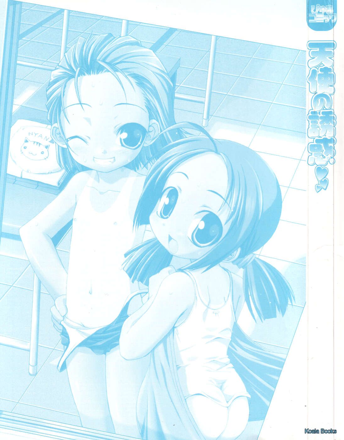 Tenshi no Yuuwaku page 3 full