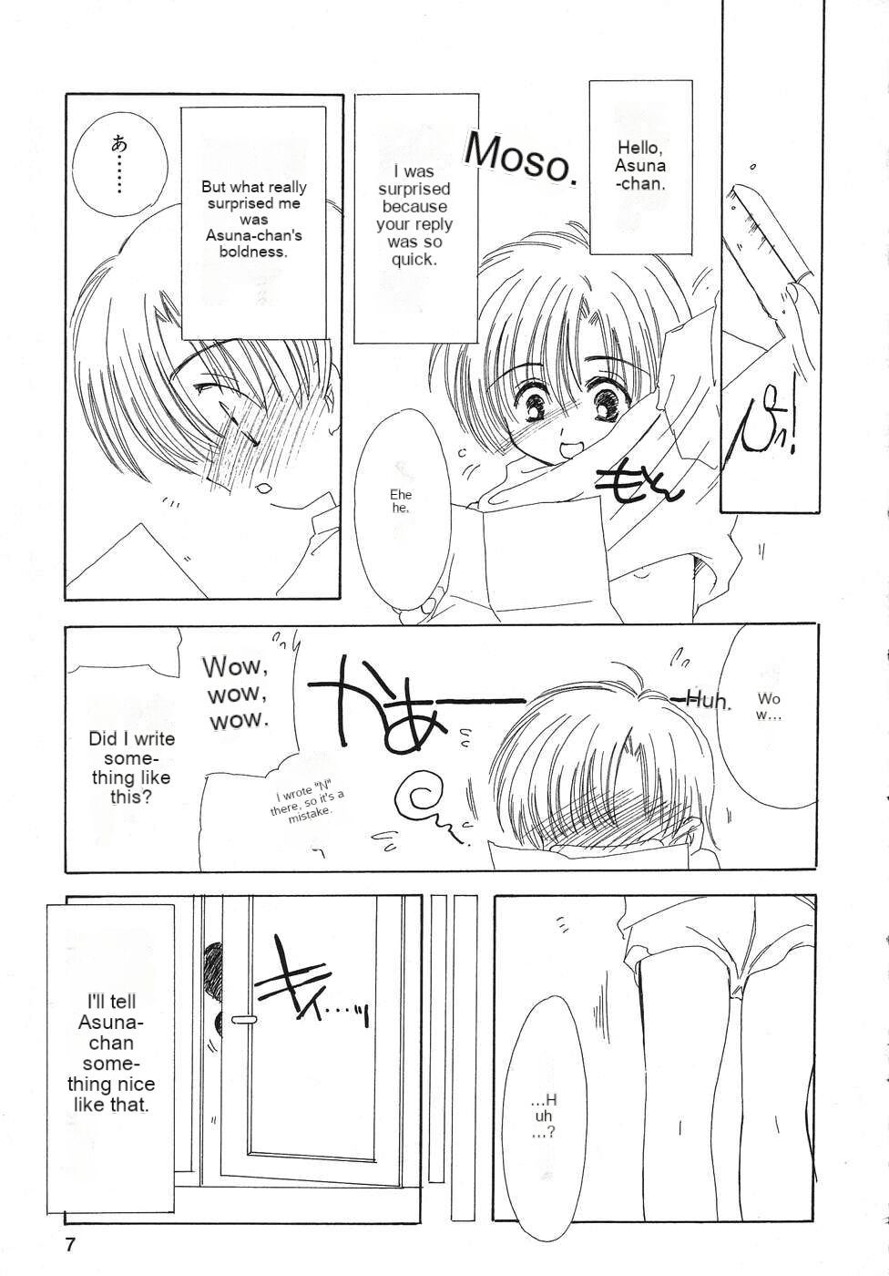 Tenshi no Yuuwaku page 8 full