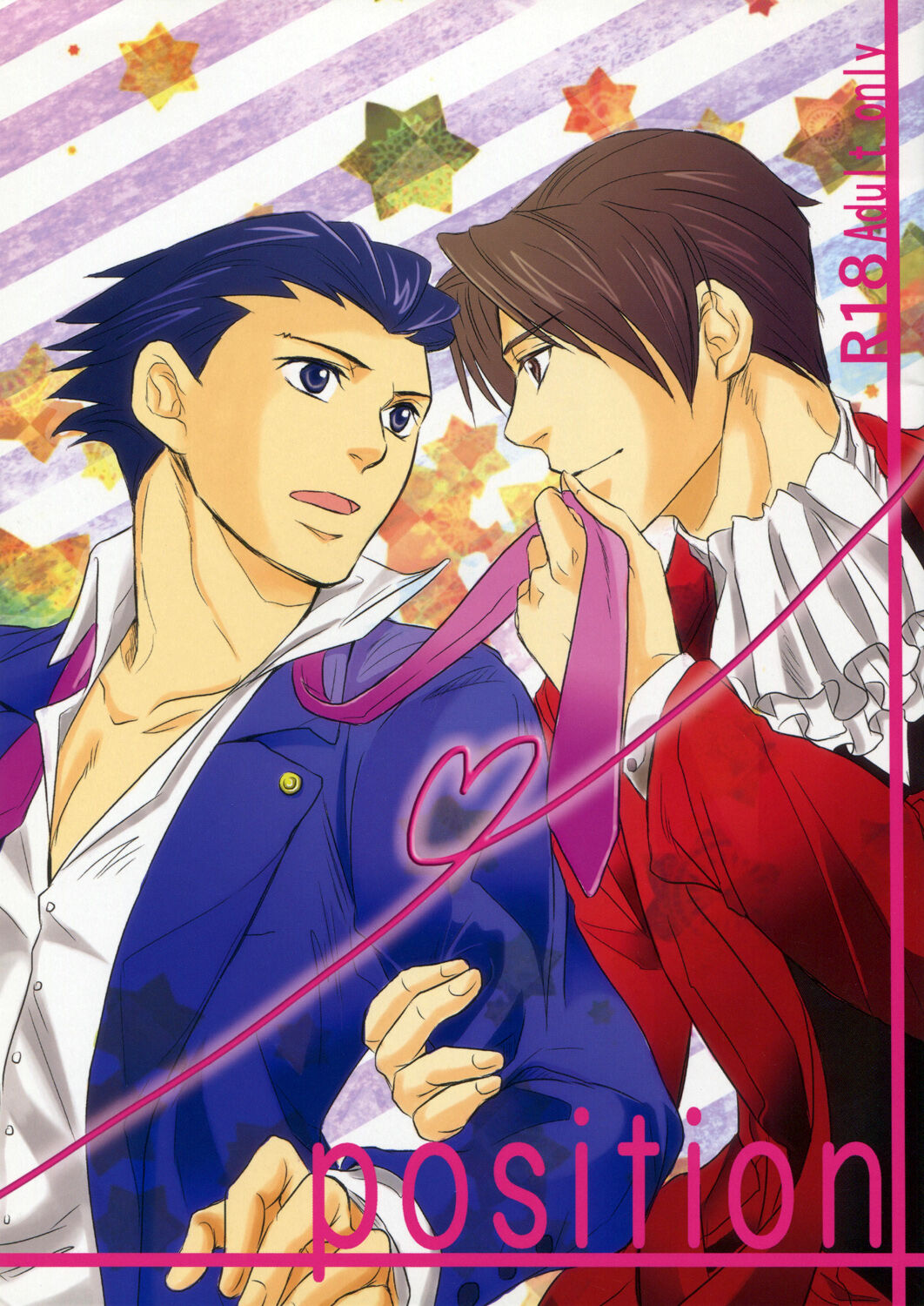 Position page 1 full