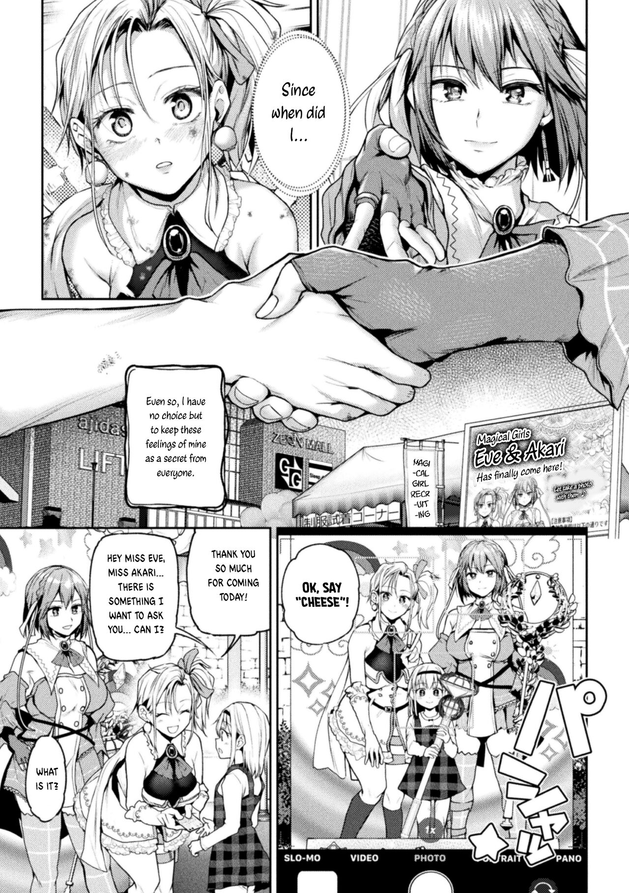When Magical Girls Kiss Chapter 1 & 2| Eigyou Mahou Shoujo ga Kiss Shitara Chapter 1 & 2 page 5 full
