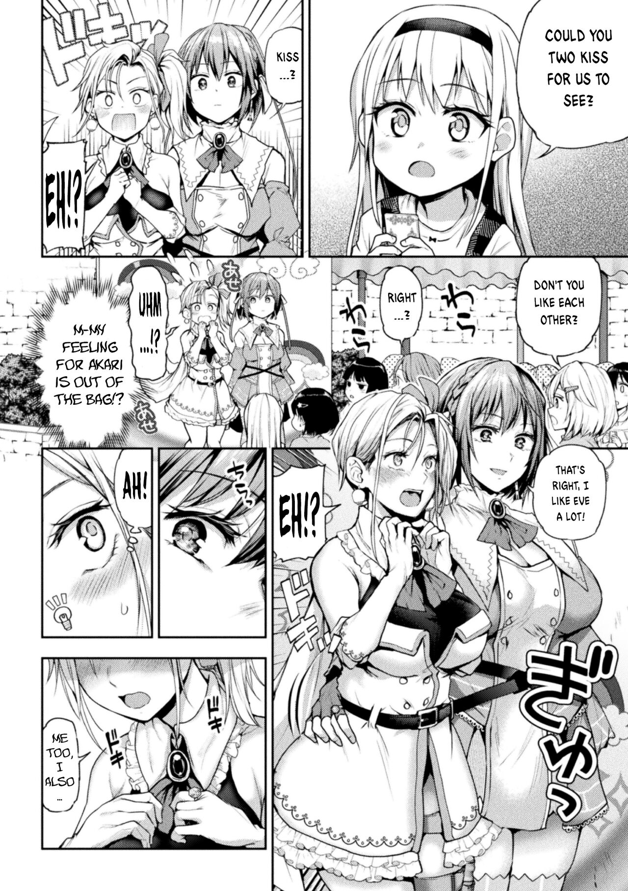 When Magical Girls Kiss Chapter 1 & 2| Eigyou Mahou Shoujo ga Kiss Shitara Chapter 1 & 2 page 6 full