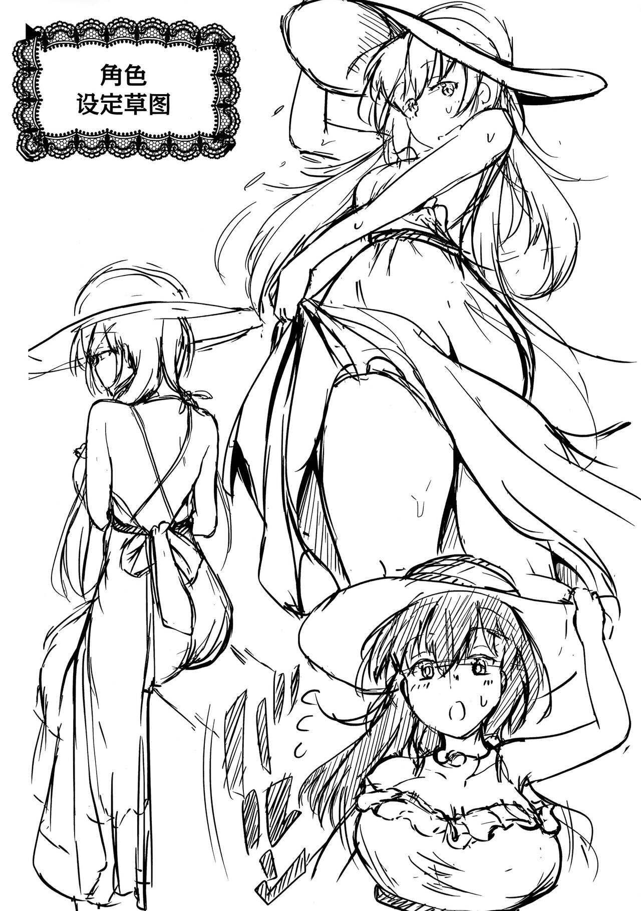 Bus-tei de Deatta Onee-san page 2 full