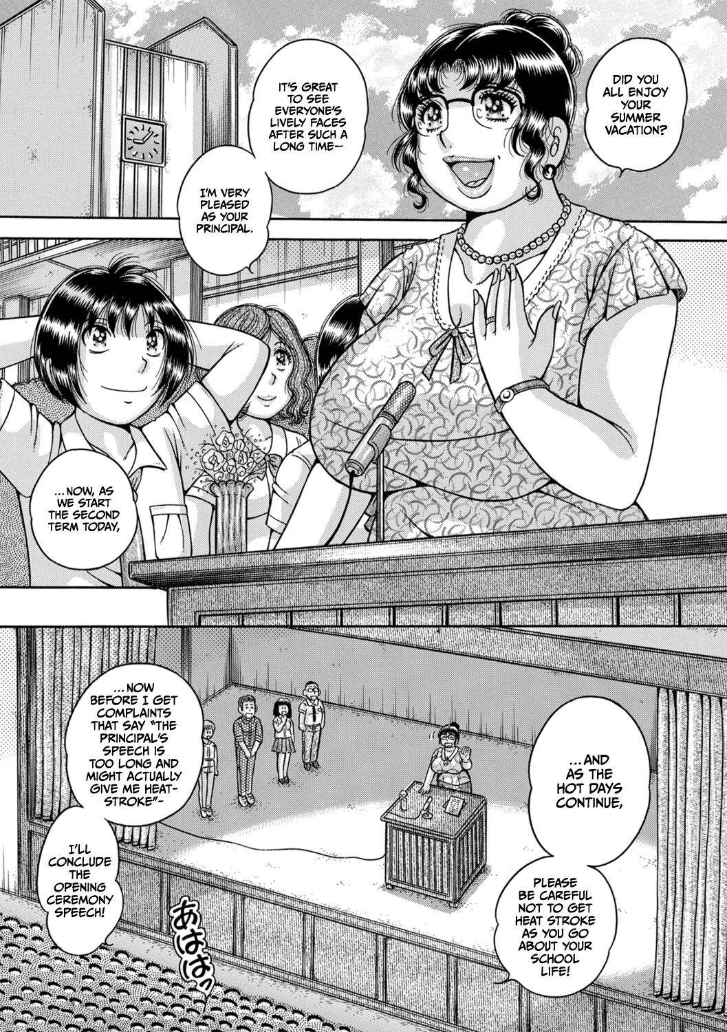 Gakkou... Dai yon wa san'nin dake no shigyoushi page 1 full