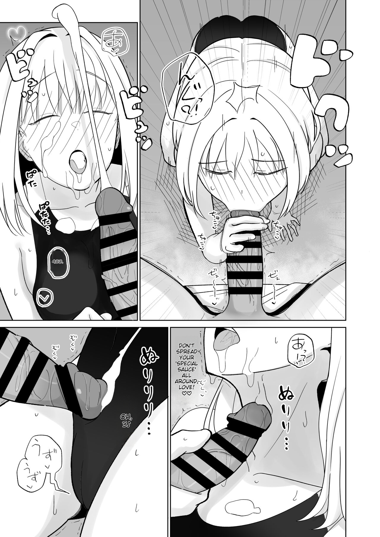 Tsundere Niizuma-chan, ichi ~yarabu kosupuresekkusu o suru. page 10 full