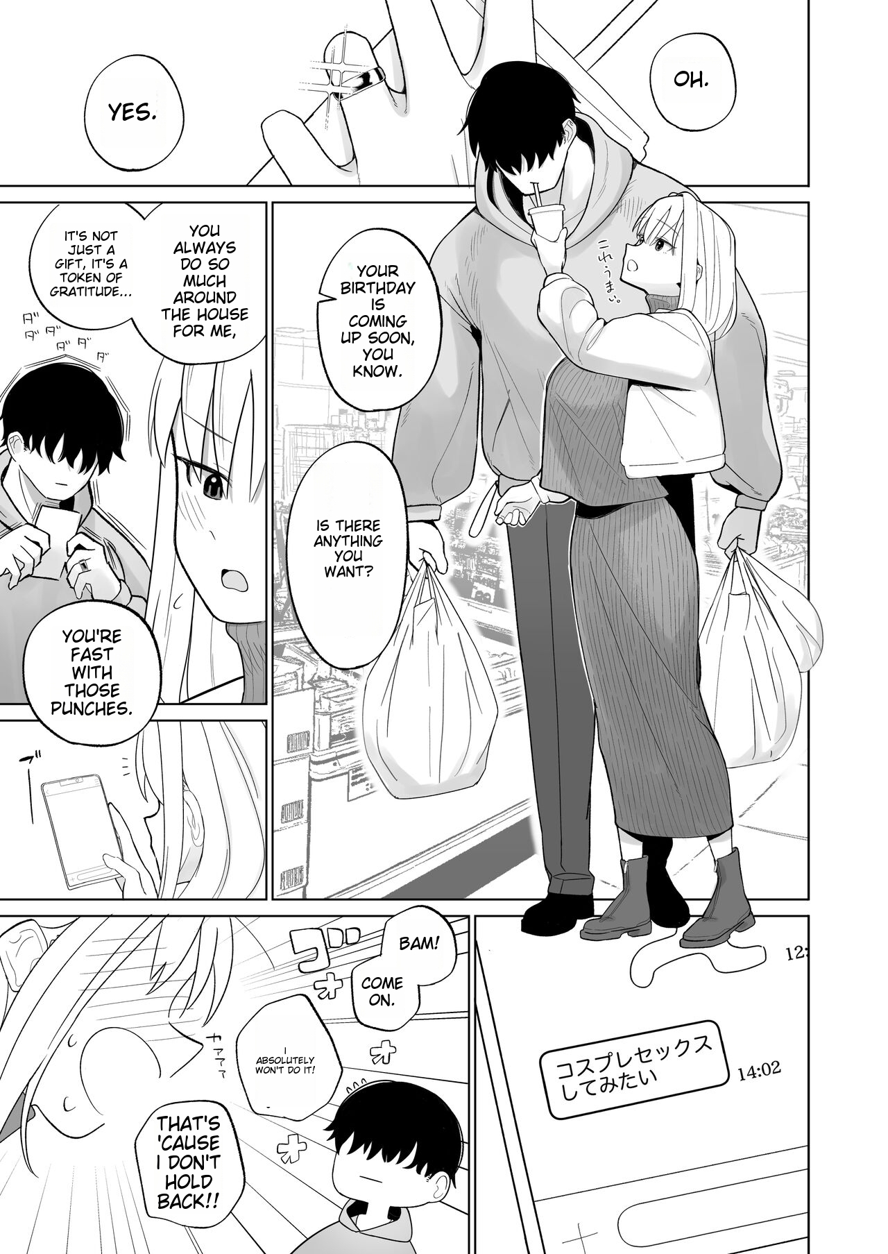 Tsundere Niizuma-chan, ichi ~yarabu kosupuresekkusu o suru. page 2 full