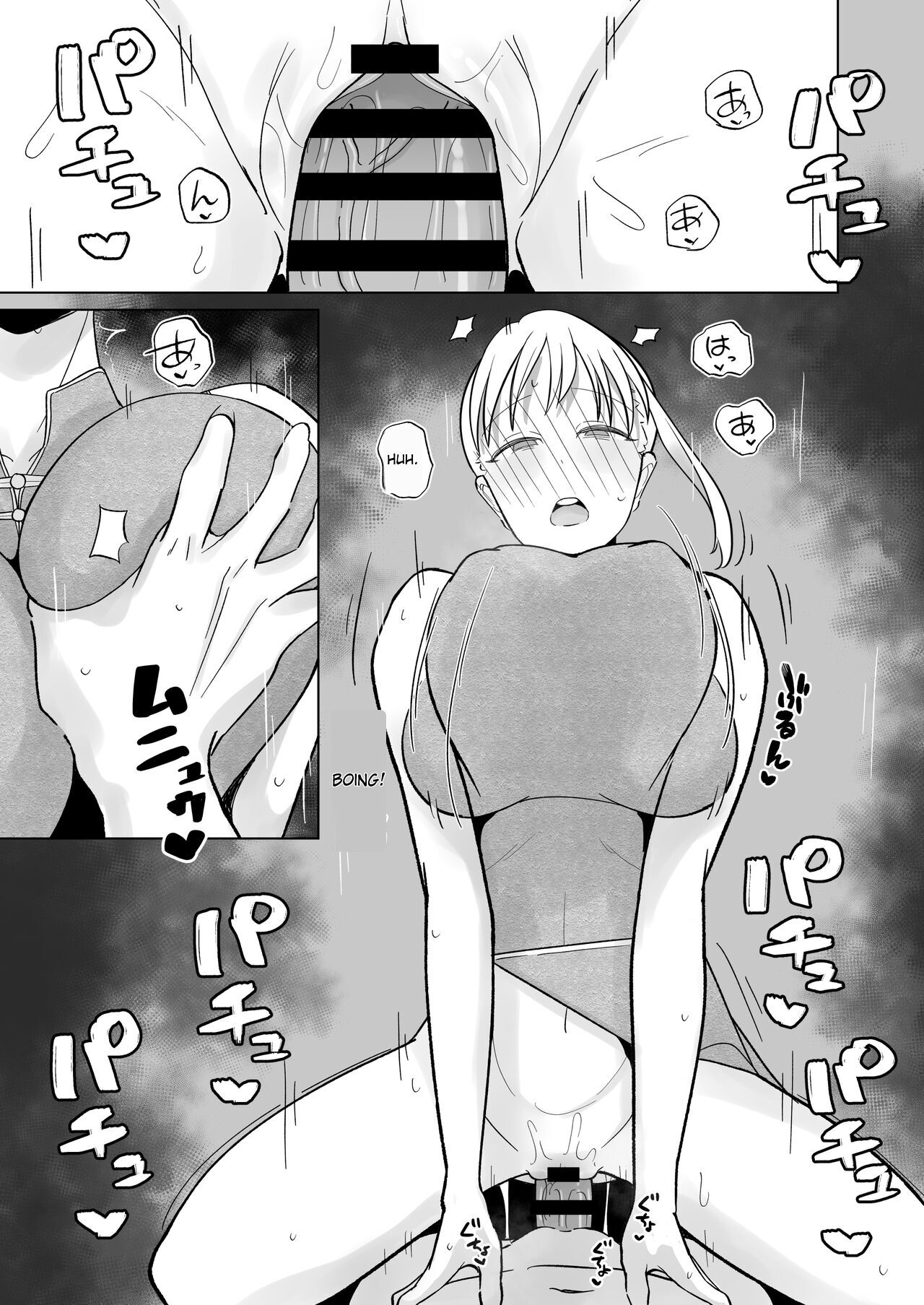 Tsundere Niizuma-chan, ichi ~yarabu kosupuresekkusu o suru. page 6 full