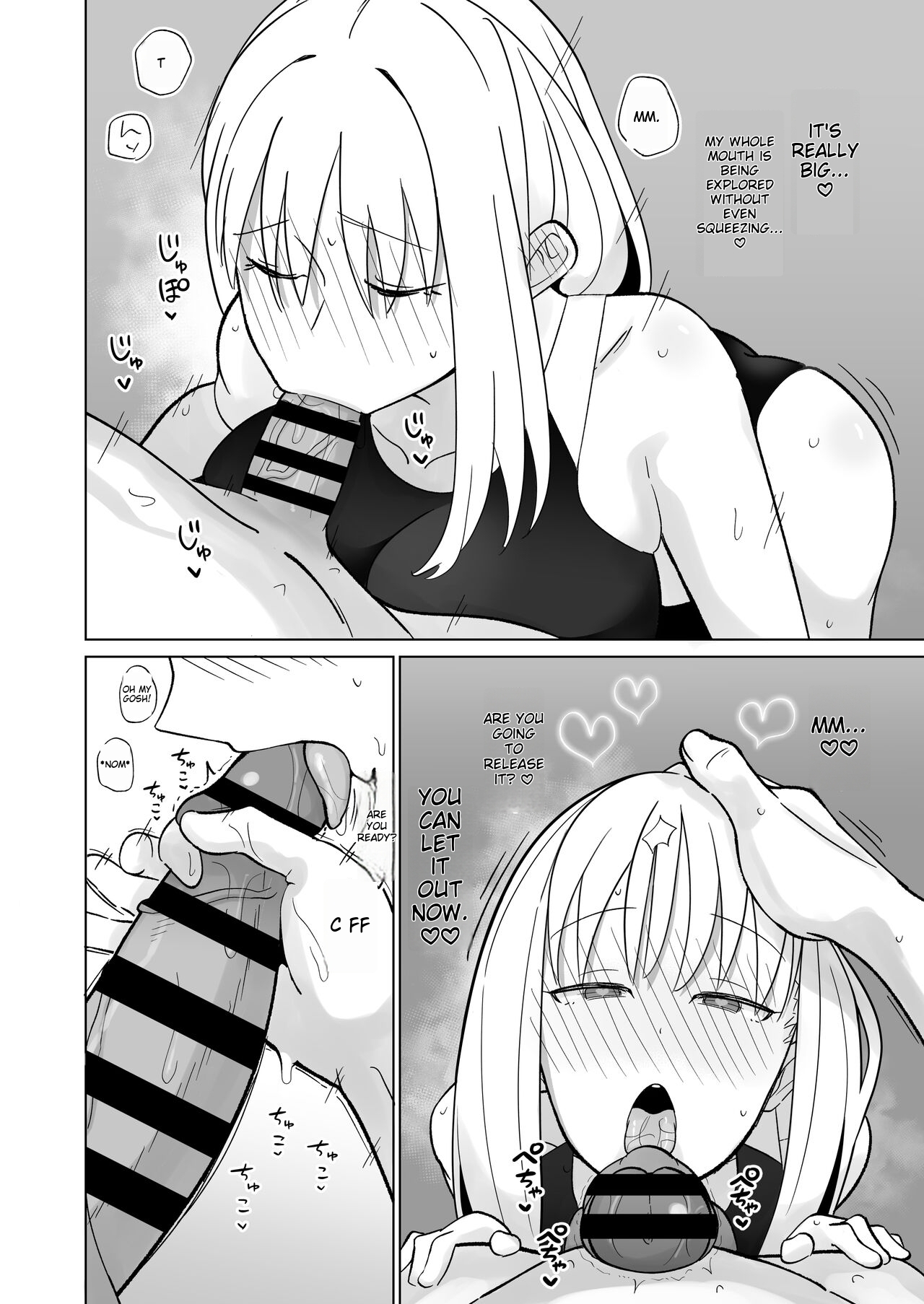 Tsundere Niizuma-chan, ichi ~yarabu kosupuresekkusu o suru. page 9 full
