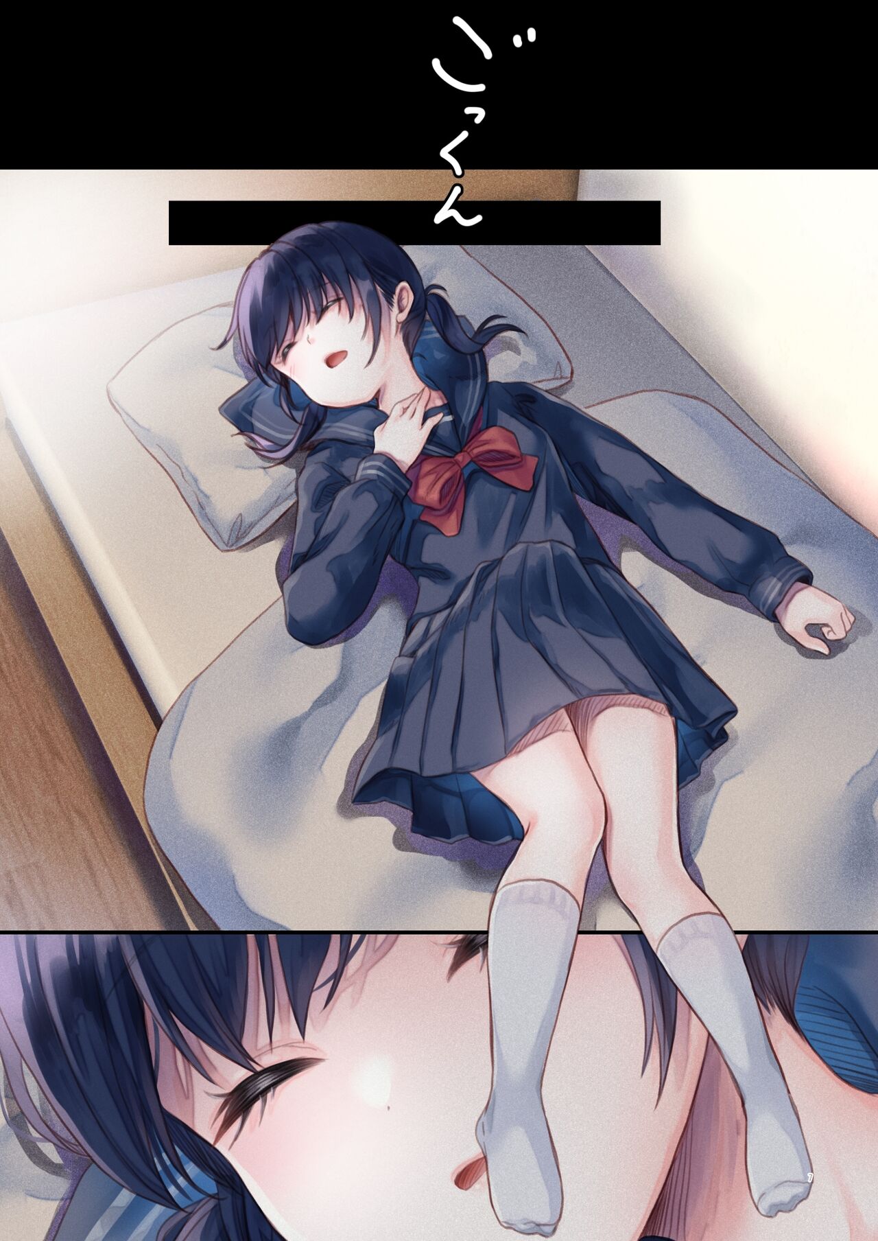 Tonari no Yuzuha-chan | My neighbour, Yuzuha page 7 full