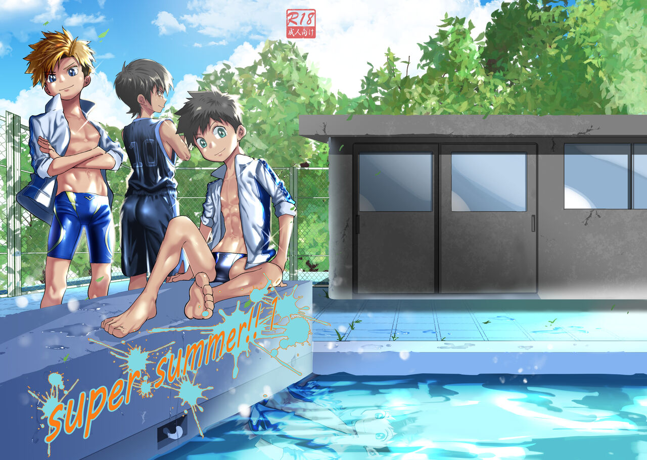 super summer!! 1 page 1 full