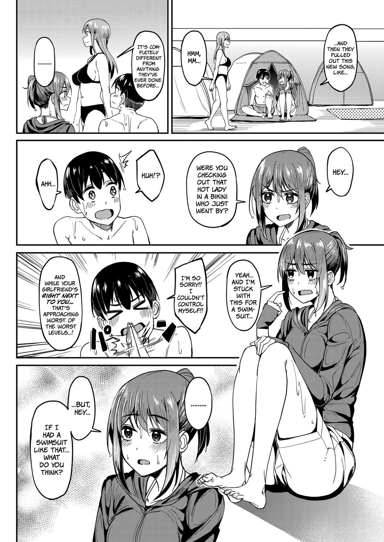 Mankitsu-chu 4 Water Park Chapter page 7 full