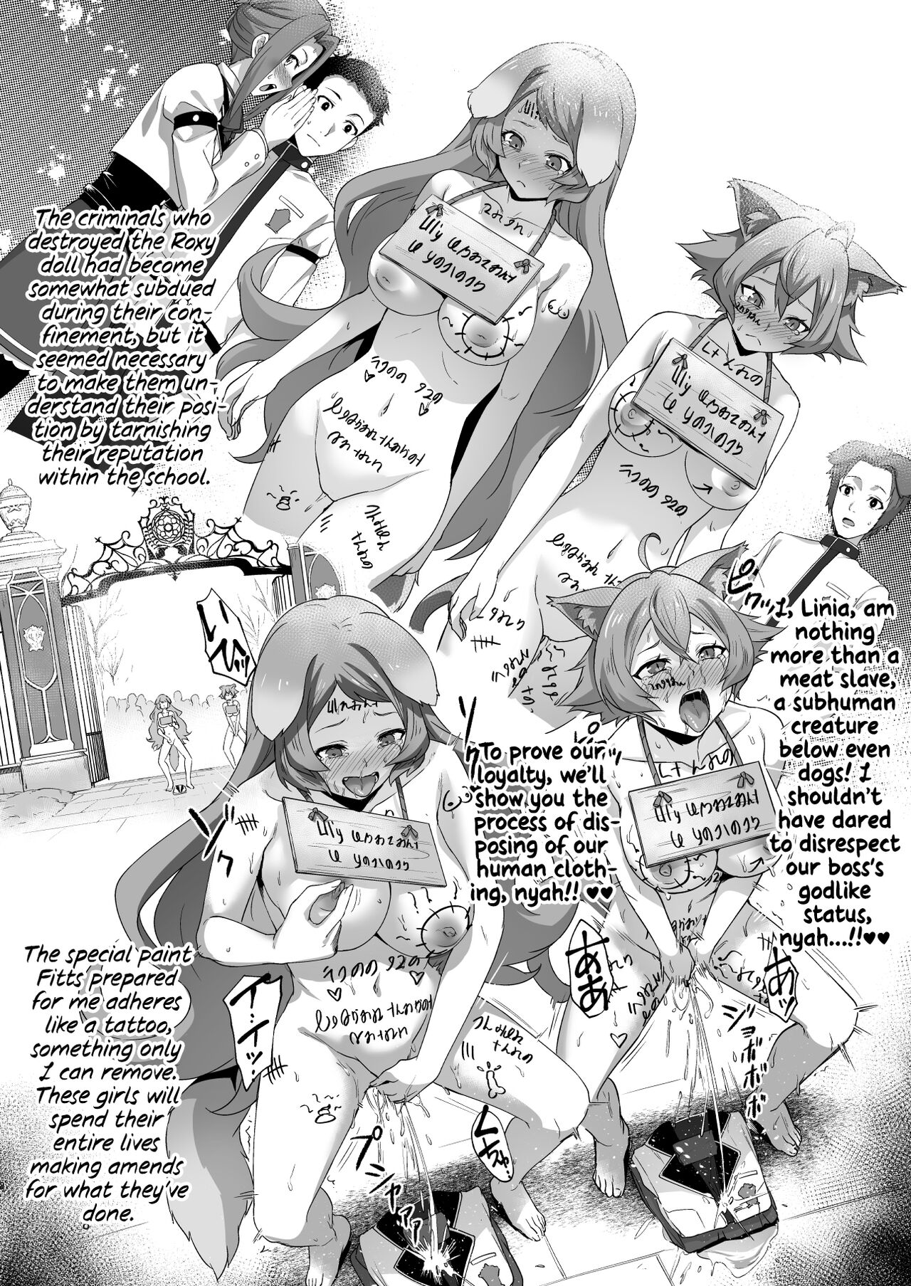 Fushoku Tensei 2 ~Tamashii Kawattara Honki Shaseisu~ page 7 full