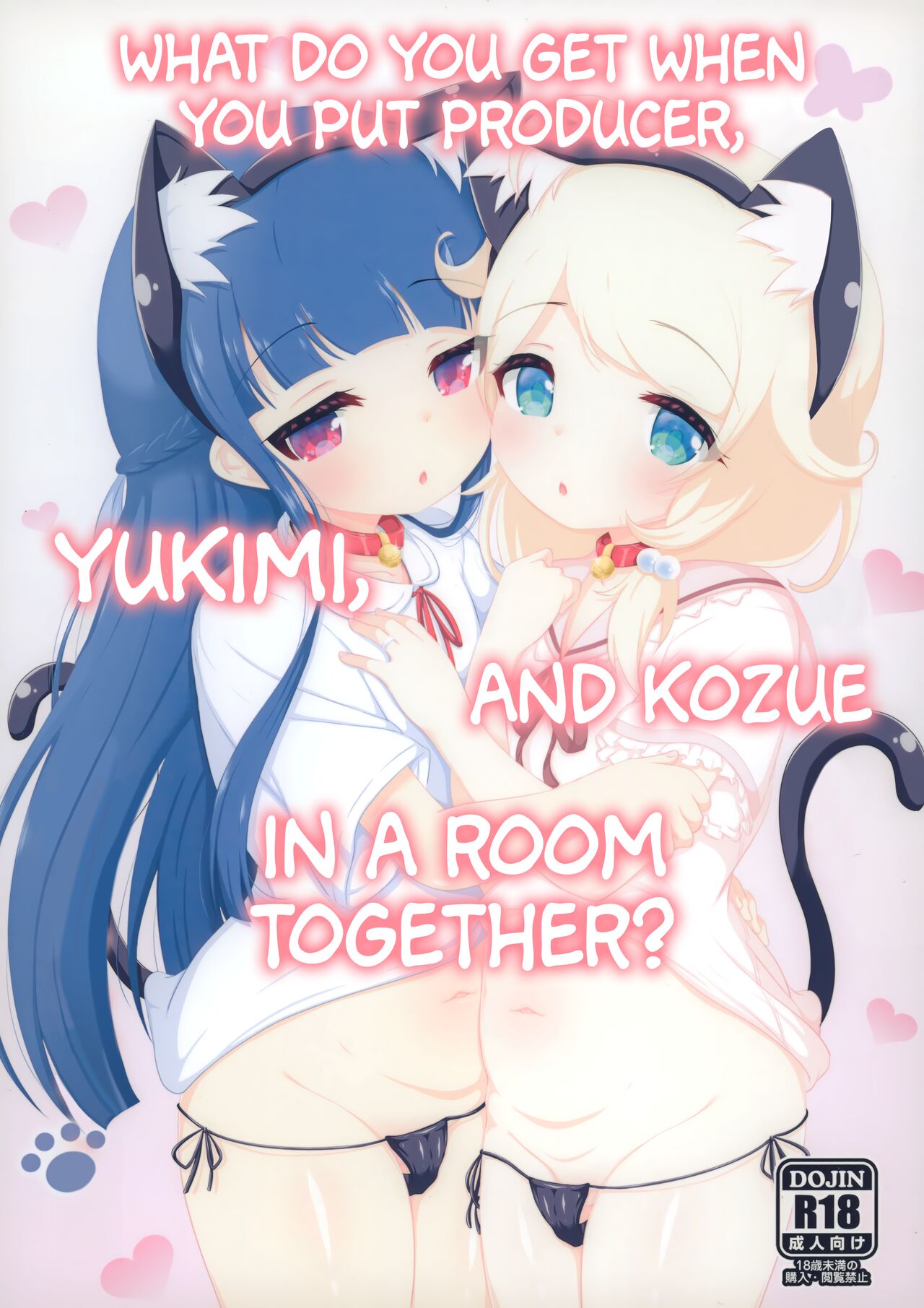Yukimi to Kozue, Issho ni Iru to Dekichau Mono, Nani? | What Do You Get When You Put Producer, Yukimi And Kozue In A Room Together? page 1 full