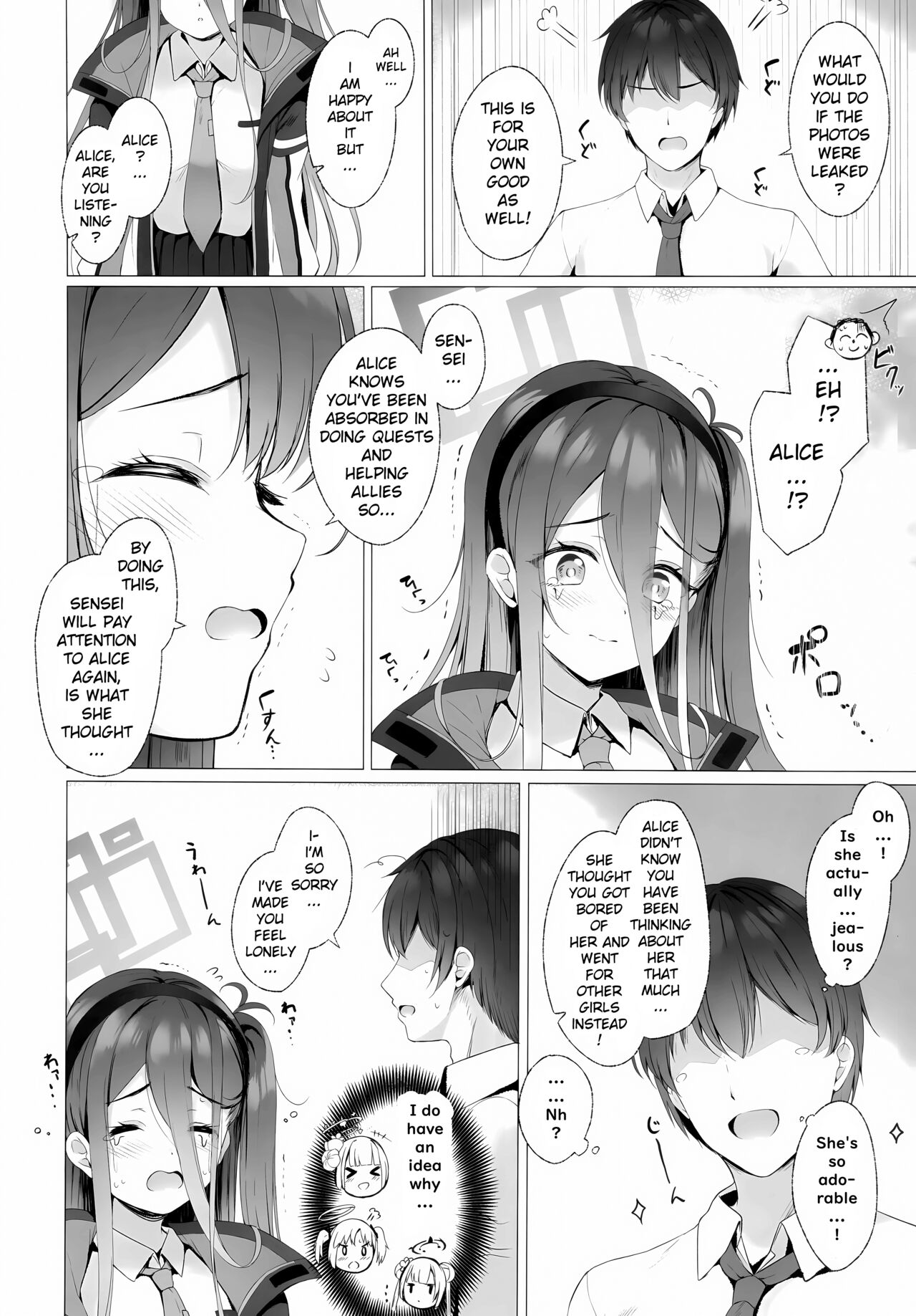Sensei, Alice to Level Up Shimasen ka? | Sensei, will You Level-up with Alice? page 6 full
