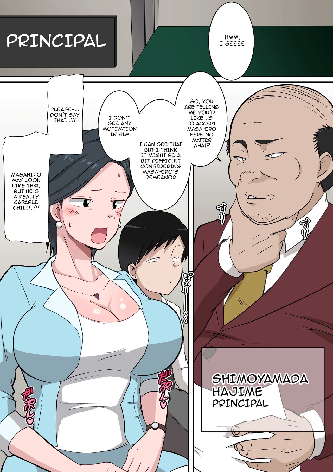 Ojuken Mama no Netorare Uraguchi Nyuugaku / A Helicopter Mom’s Shady School Entrance Netorare Bribe page 4 full