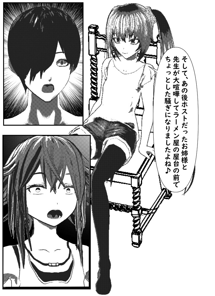 Daily life of Mob man teacher 3 page 10 full