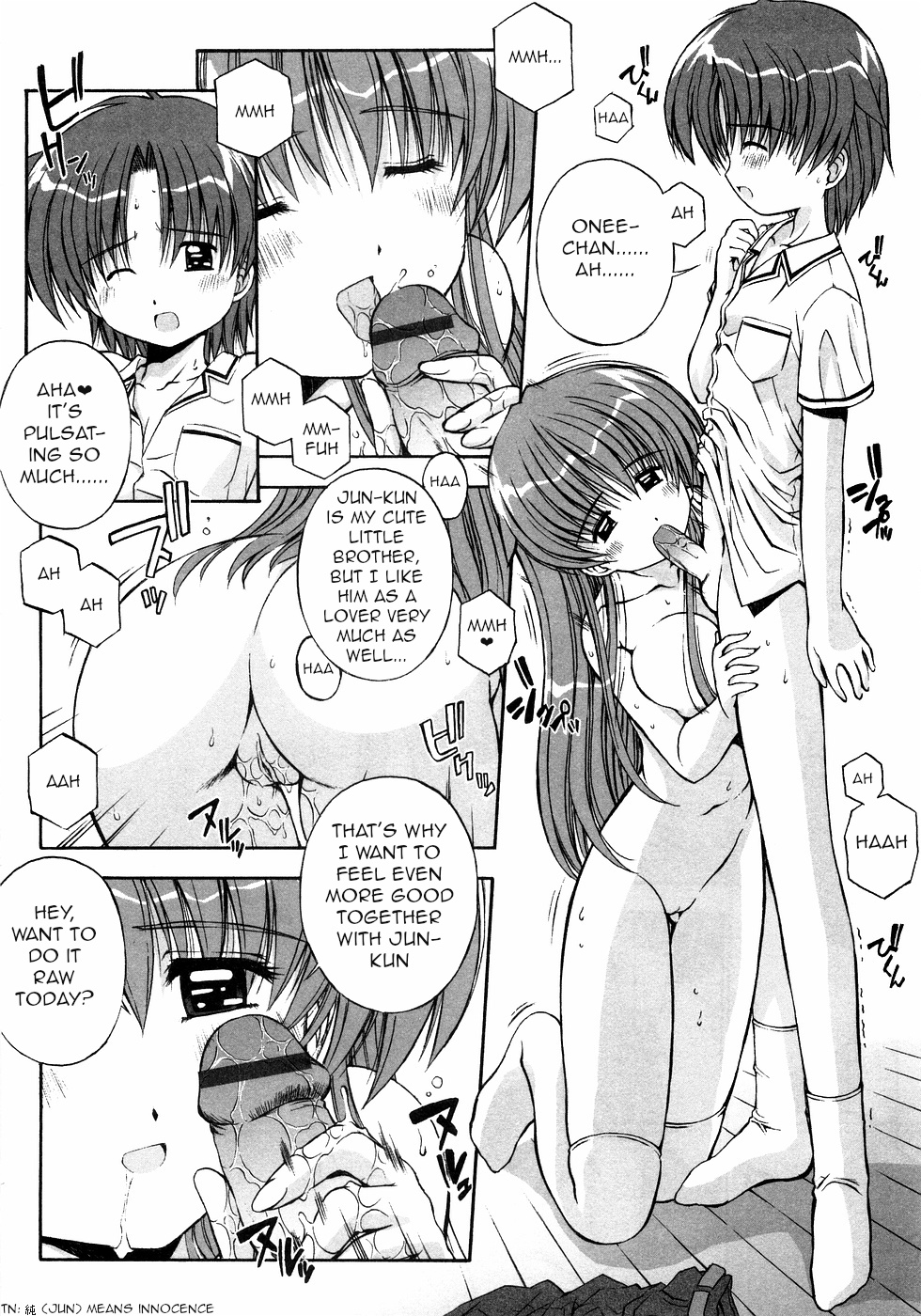 0.03mm no Kono Mukou | Beyond These 0.03mm page 2 full