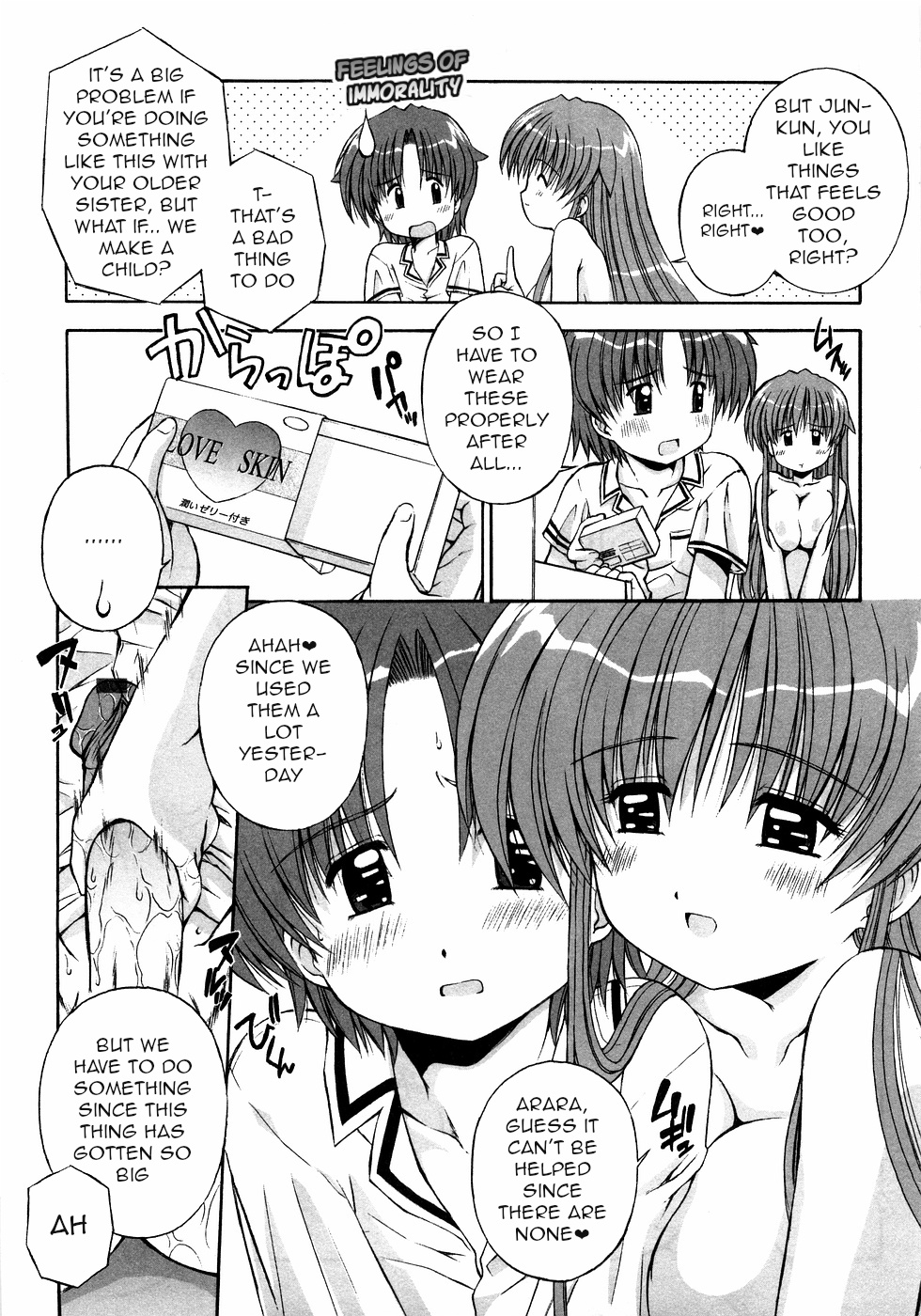 0.03mm no Kono Mukou | Beyond These 0.03mm page 3 full