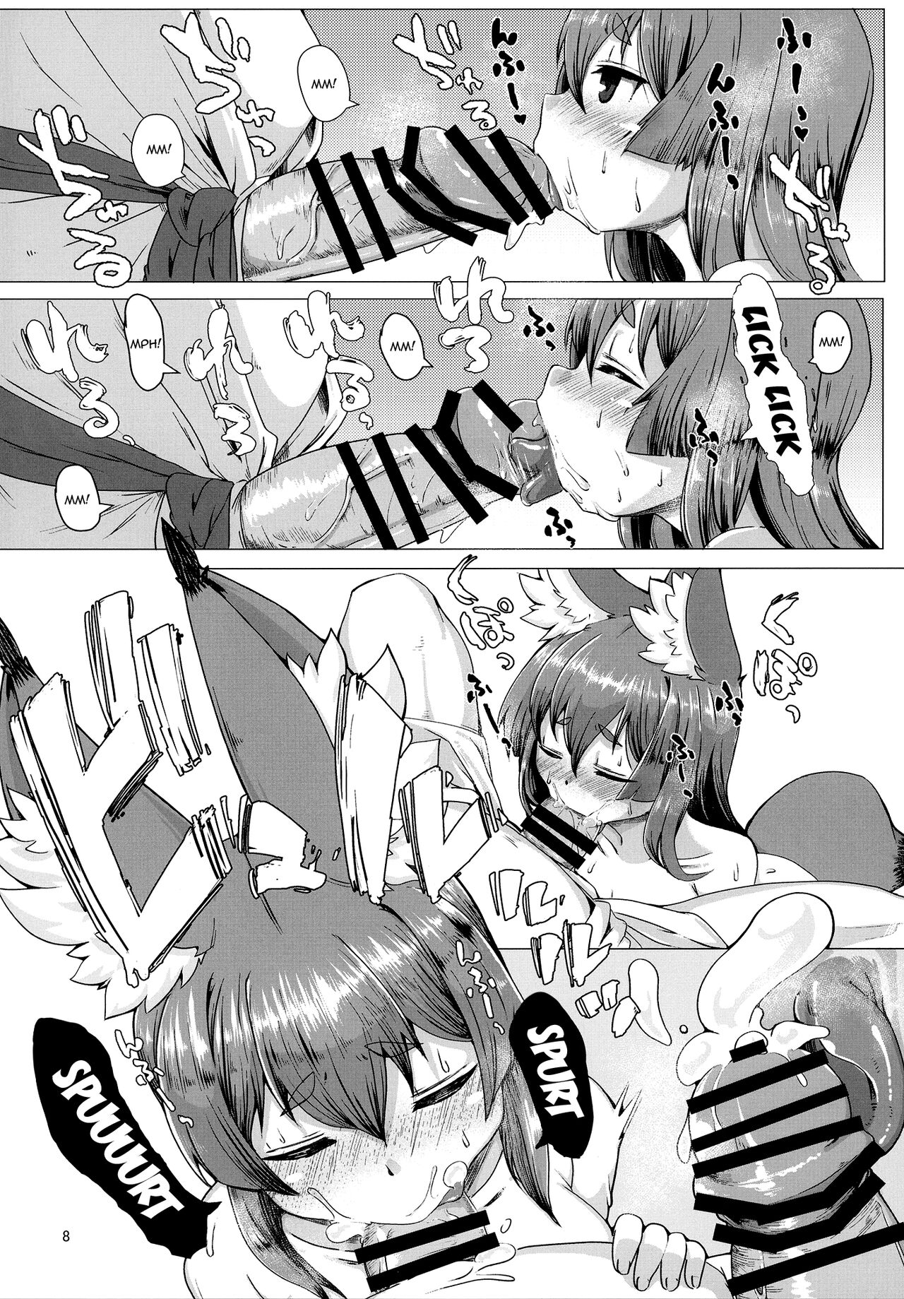Okitsune Loli Baba Soapland | The Fox Loli Hag's Soapland page 8 full