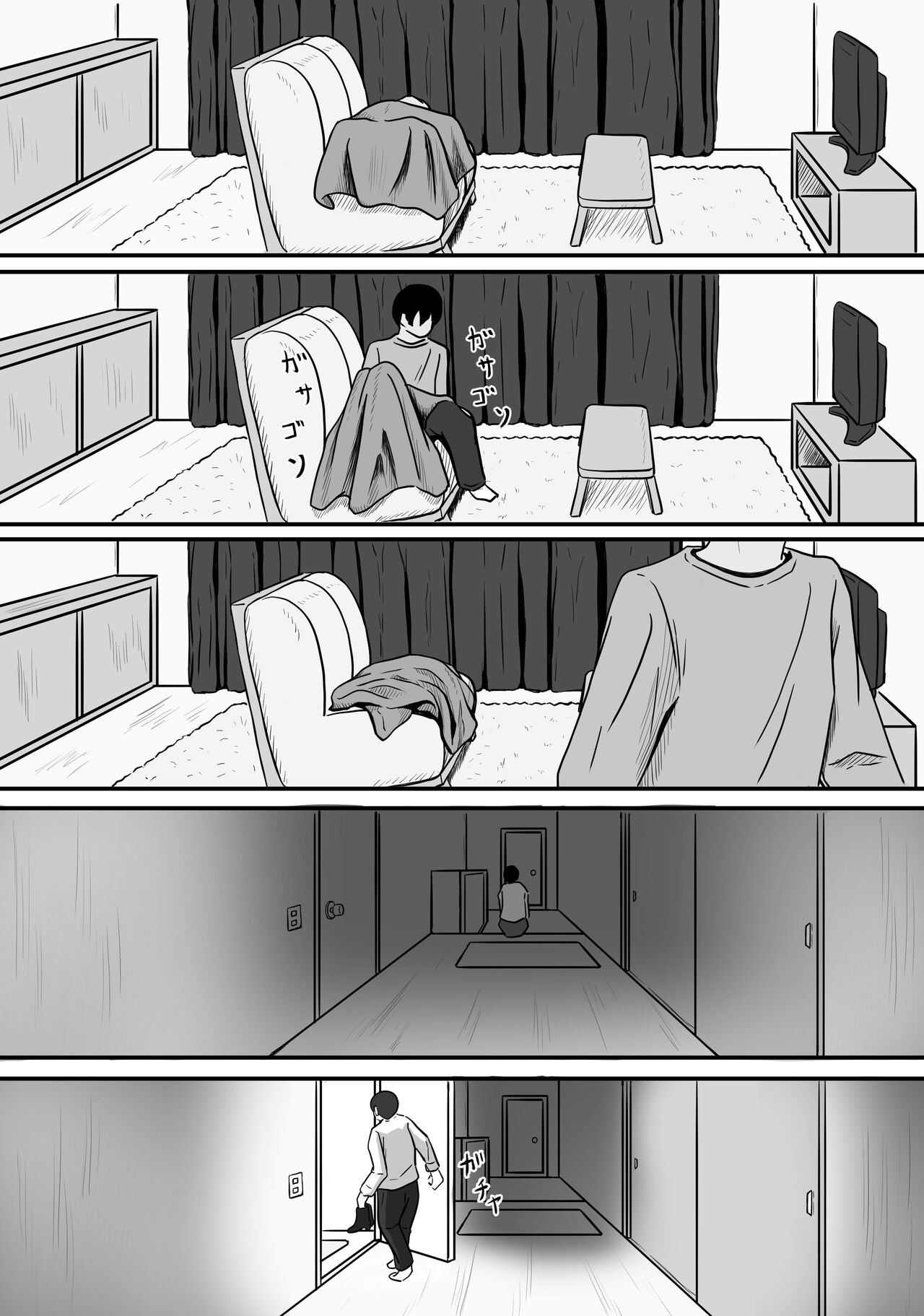 Hitozuma Boots no Yuuwaku ni Boku wa Katenai page 7 full