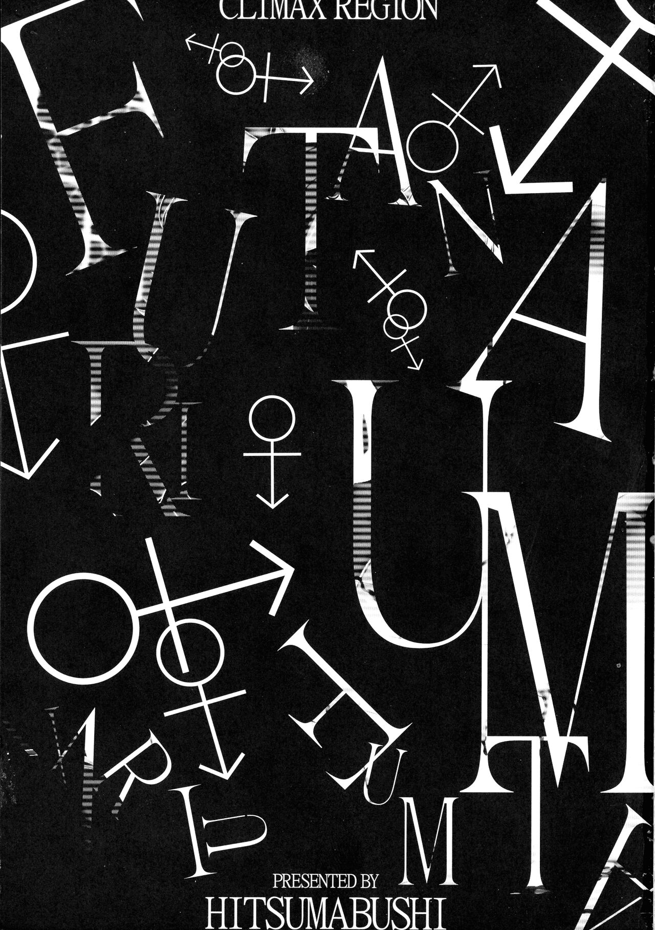 Zetchou Ryouiki Futanarium page 3 full