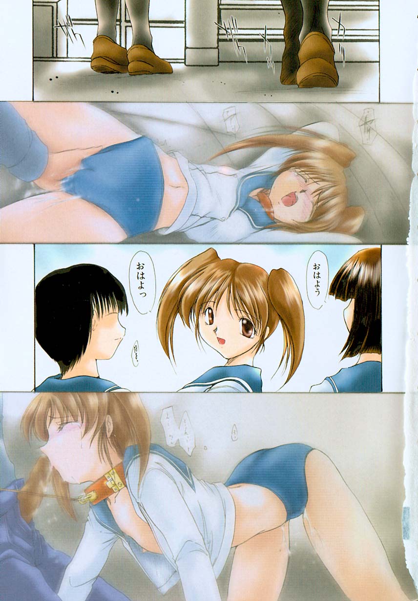Seikan Hakusho | A Feeling White Report of the Sex page 5 full