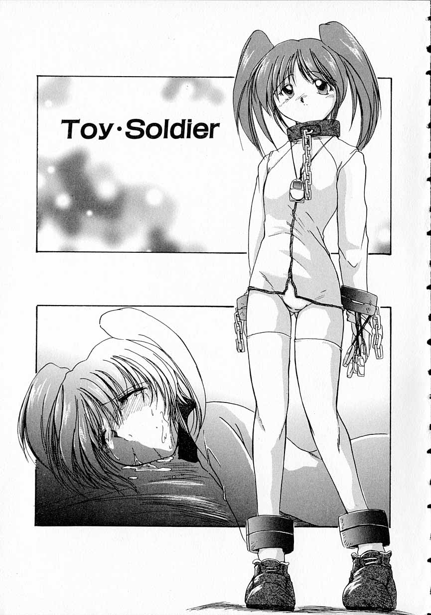 Seikan Hakusho | A Feeling White Report of the Sex page 7 full