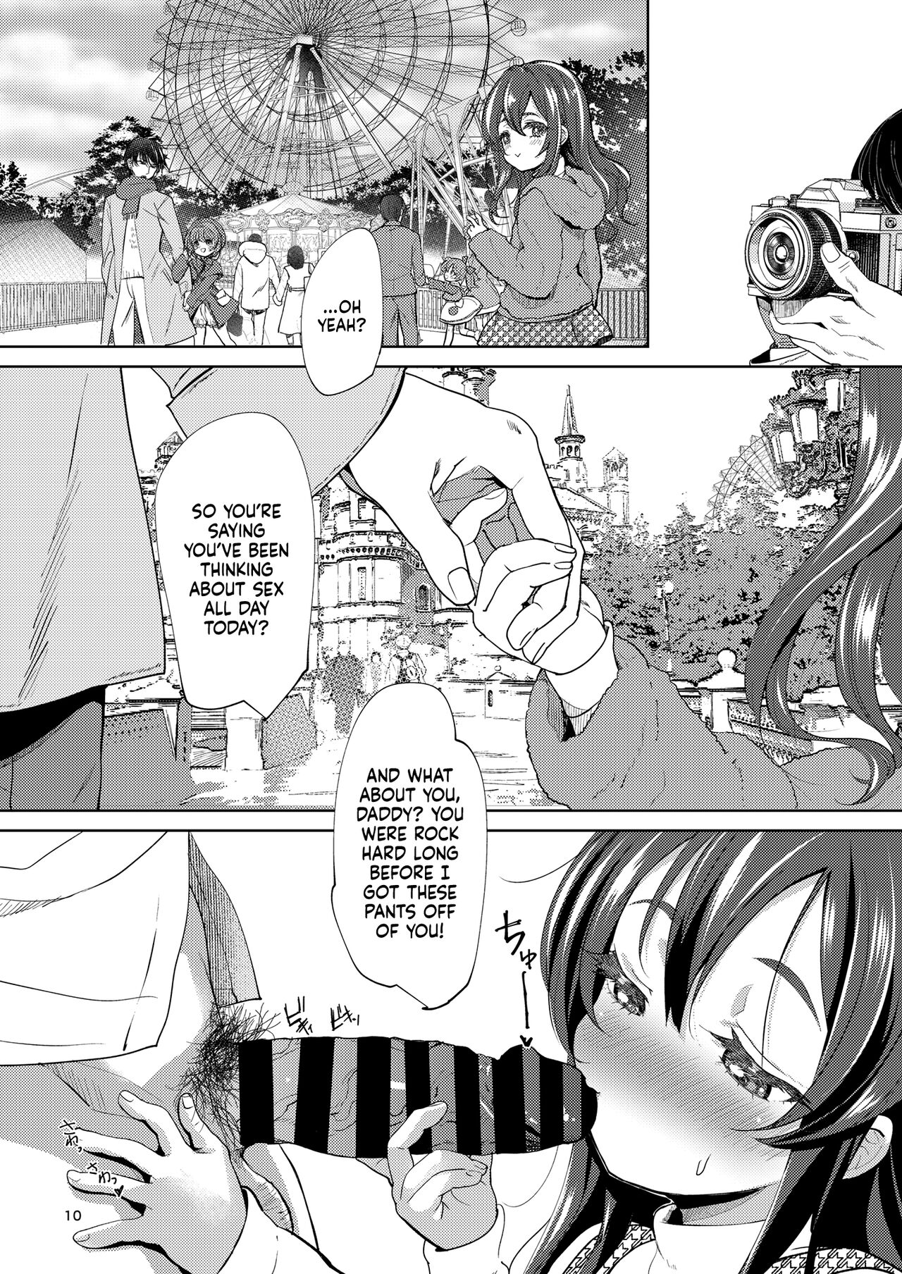 Chichi + Musume + Sex = | Father + Daughter + Sex = page 10 full
