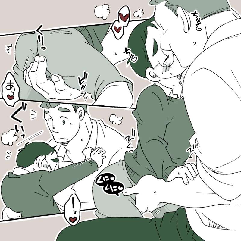 Glasses Boy page 7 full