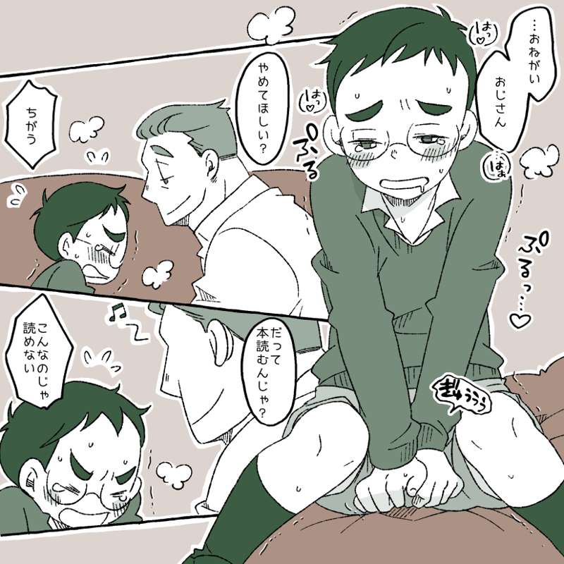 Glasses Boy page 8 full