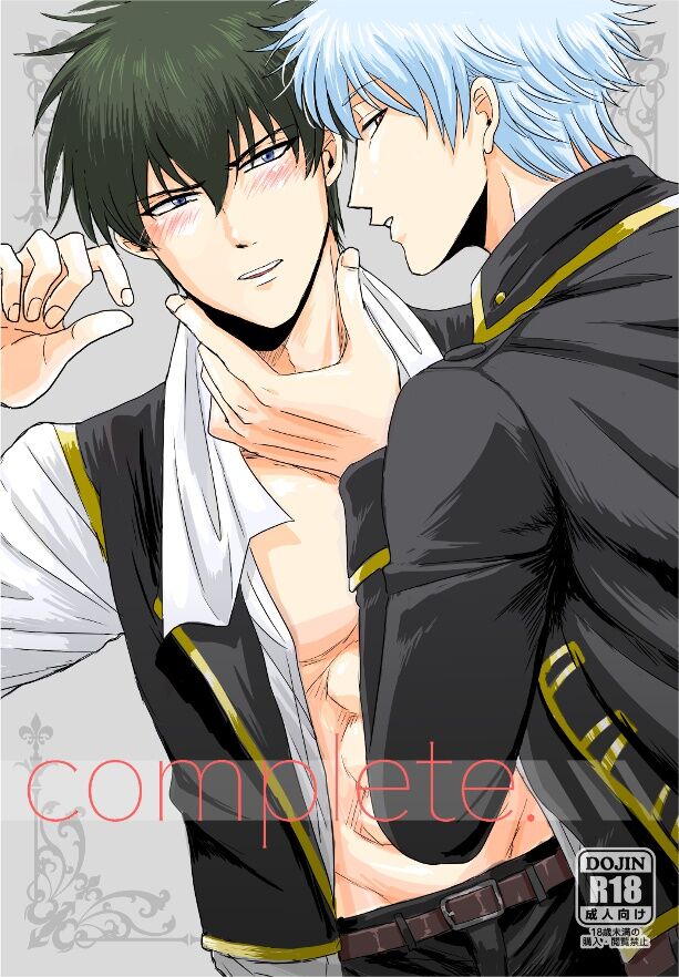 complete. page 1 full