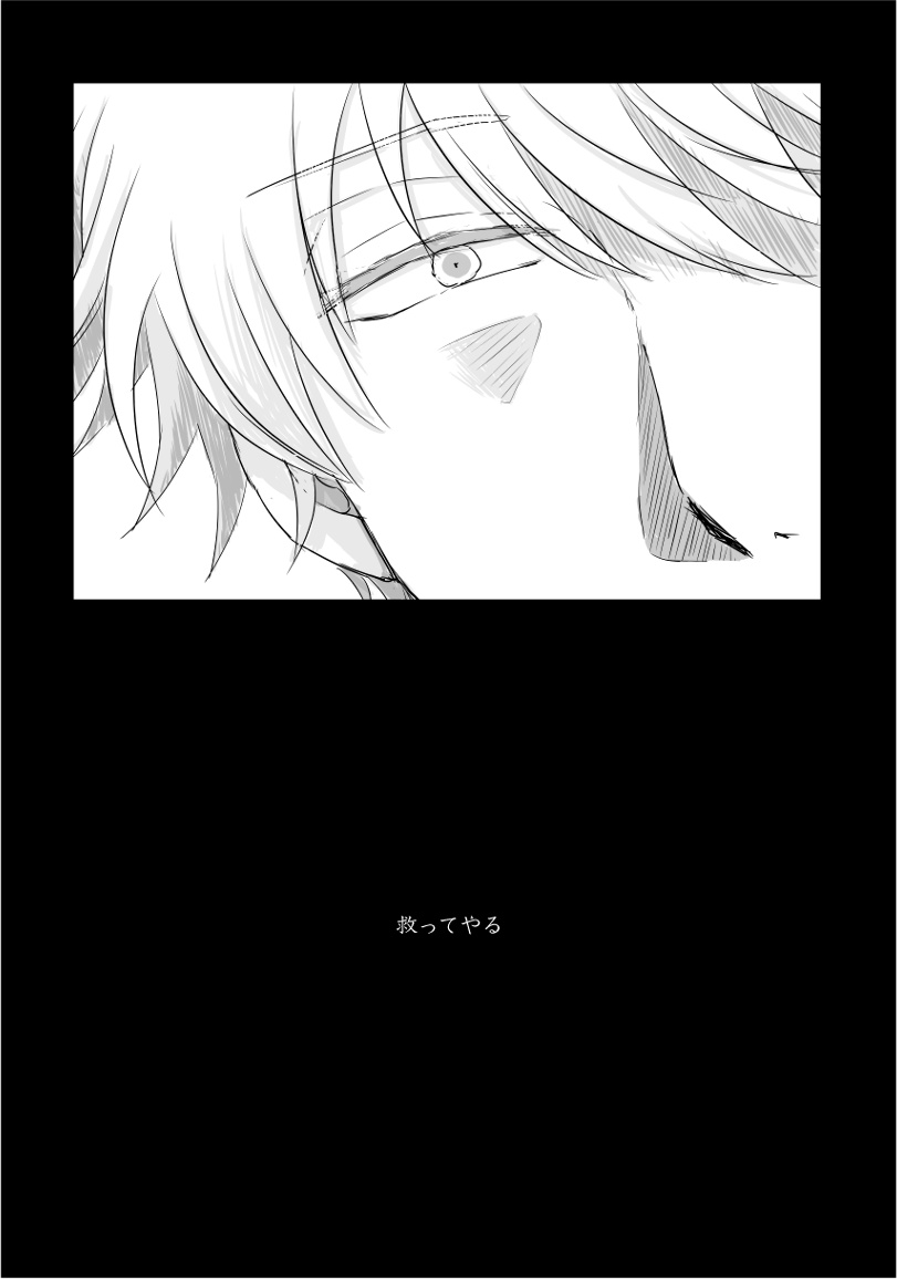 complete. page 4 full