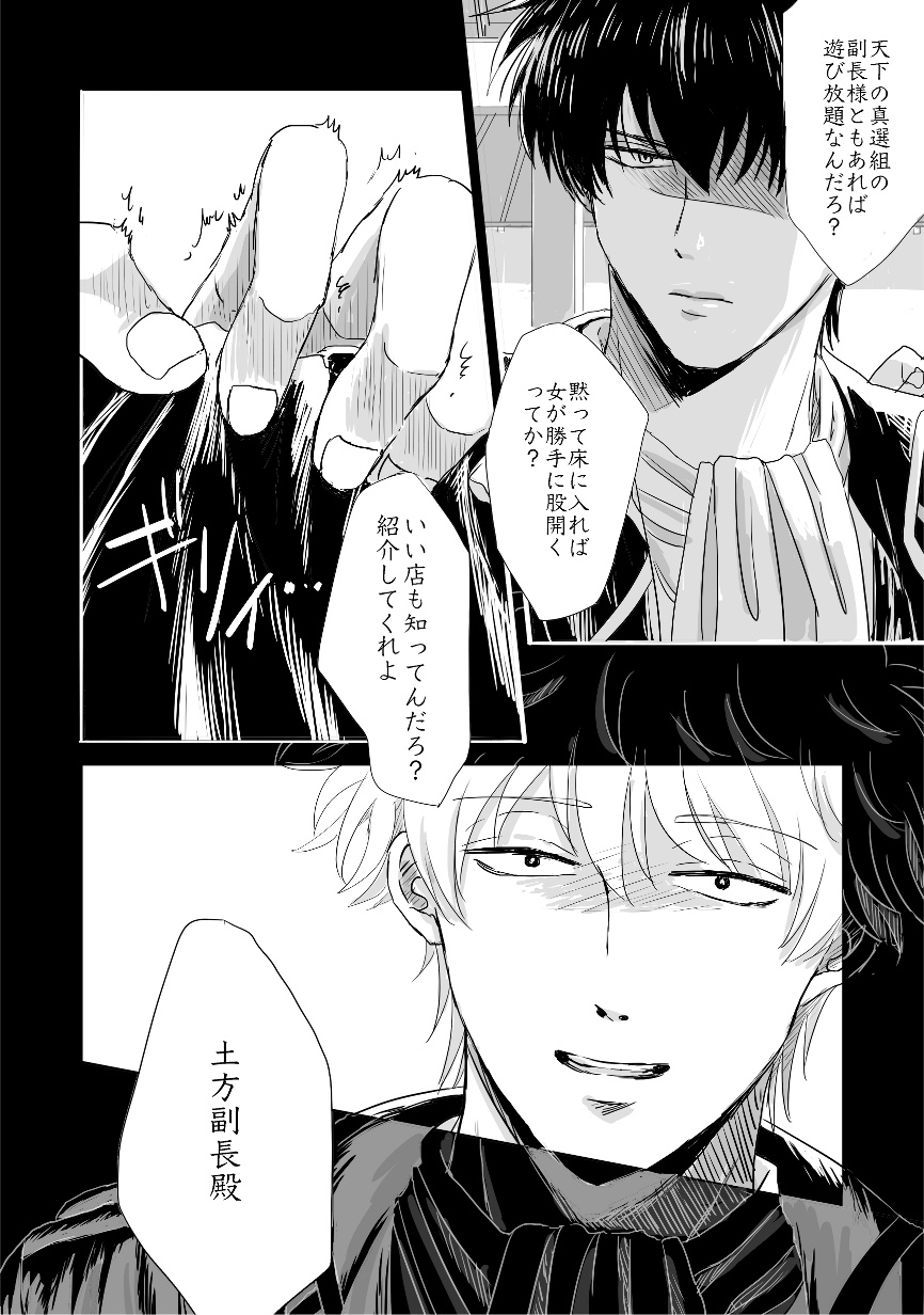 complete. page 9 full