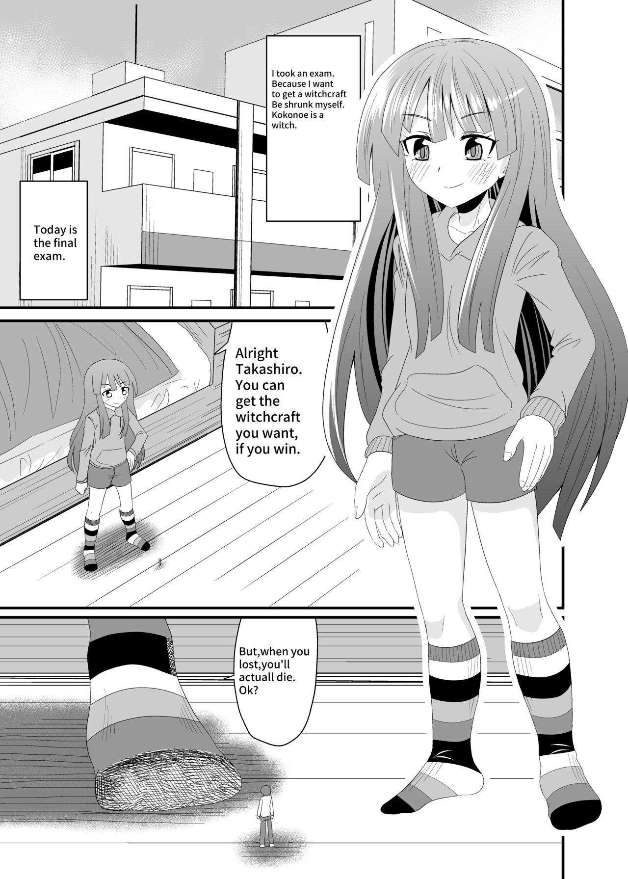 Crushed under socked foot page 2 full