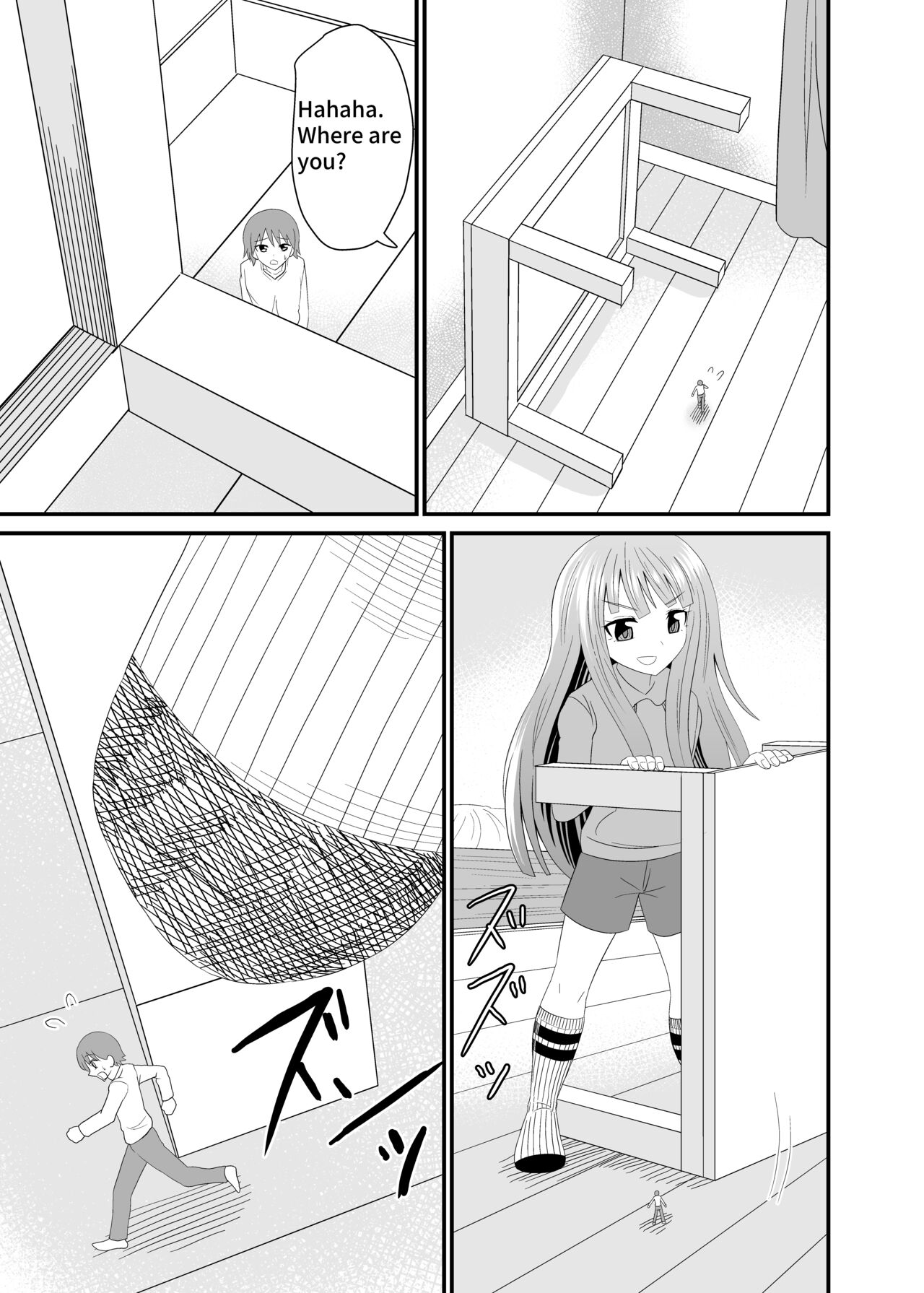 Crushed under socked foot page 8 full