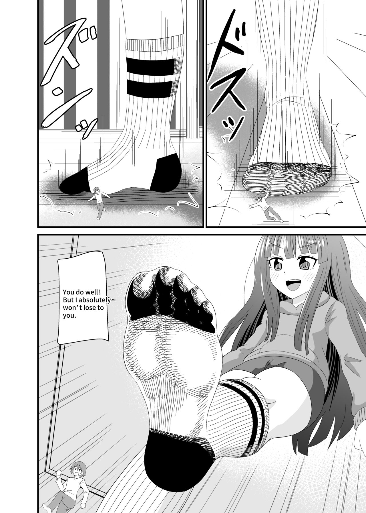 Crushed under socked foot page 9 full